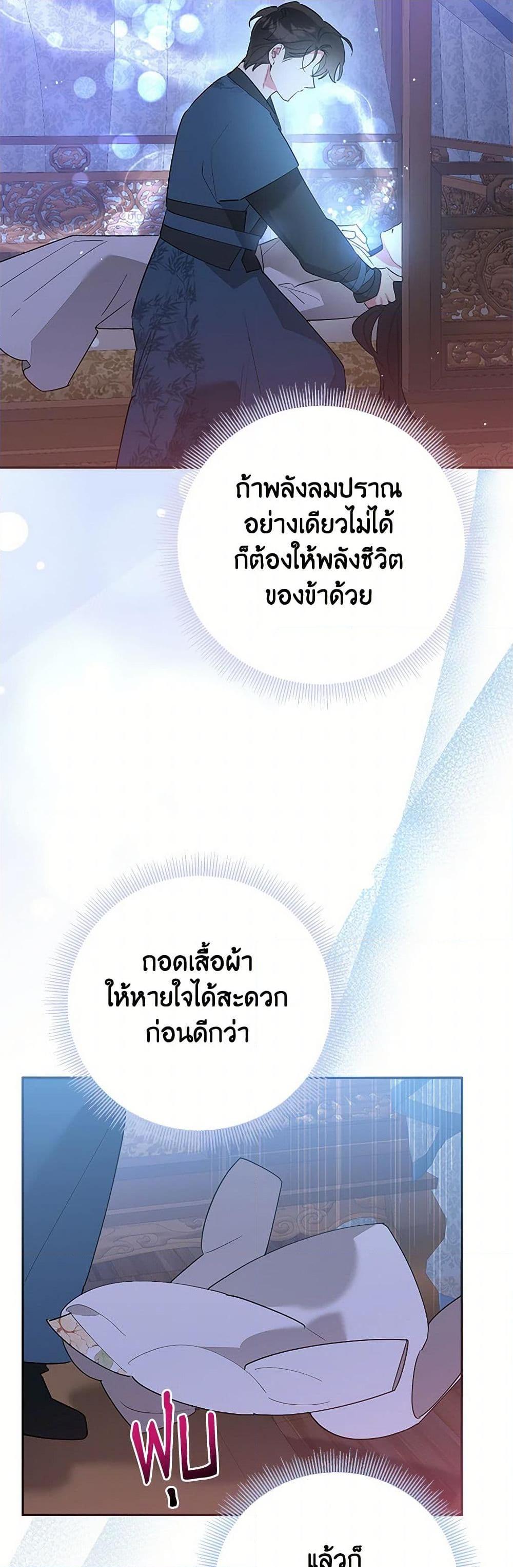 Manga-lc-com อ่านมังงะ อ่านการ์ตูน ออนไลน์ ฟรี Precious Daughter of the Greatest Martial Arts Villain ตอนที่ 1 2 3 4 5 6 7 8 9 10 11 12 13 14 ฟรี ไม่มีโฆษณา Manga-lc - อ่าน มังงะ อ่าน การ์ตูน ออนไลน์ อ่านมังงะ ฟรี