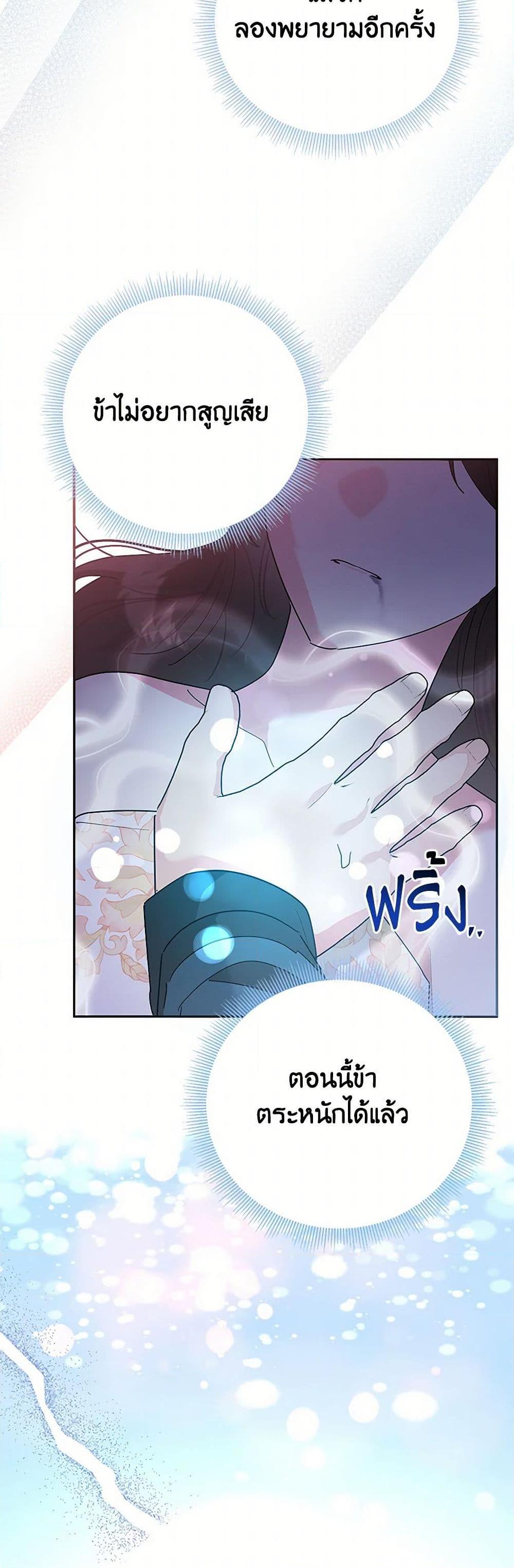 Manga-lc-com อ่านมังงะ อ่านการ์ตูน ออนไลน์ ฟรี Precious Daughter of the Greatest Martial Arts Villain ตอนที่ 1 2 3 4 5 6 7 8 9 10 11 12 13 14 ฟรี ไม่มีโฆษณา Manga-lc - อ่าน มังงะ อ่าน การ์ตูน ออนไลน์ อ่านมังงะ ฟรี