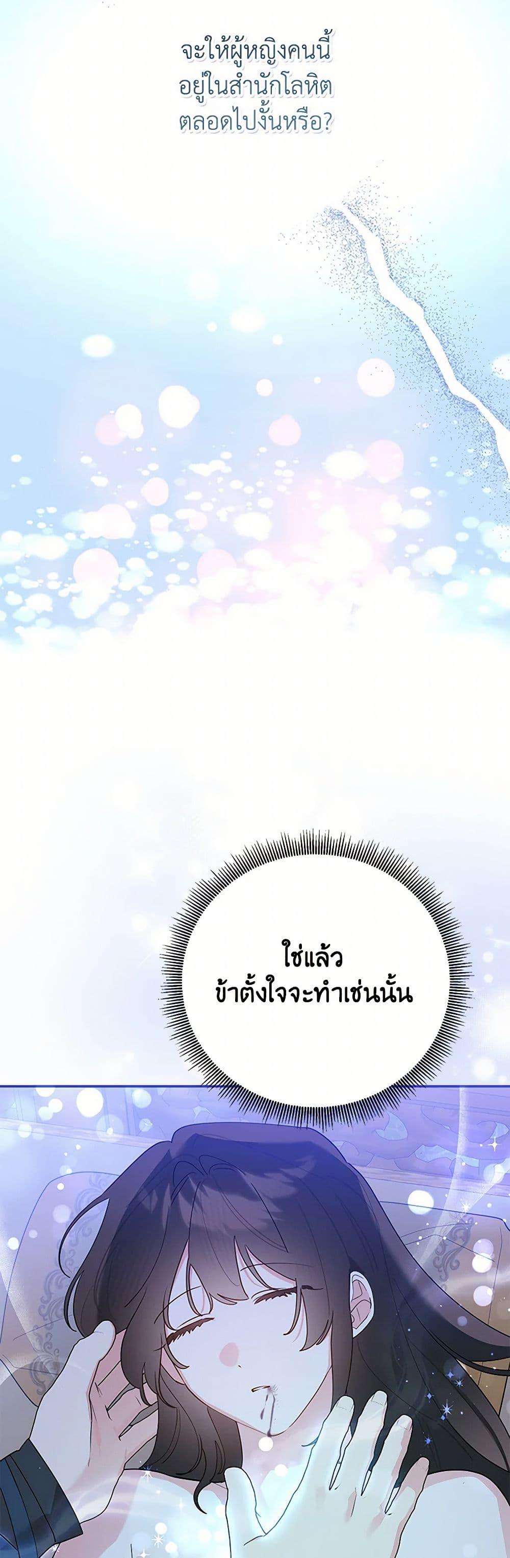 Manga-lc-com อ่านมังงะ อ่านการ์ตูน ออนไลน์ ฟรี Precious Daughter of the Greatest Martial Arts Villain ตอนที่ 1 2 3 4 5 6 7 8 9 10 11 12 13 14 ฟรี ไม่มีโฆษณา Manga-lc - อ่าน มังงะ อ่าน การ์ตูน ออนไลน์ อ่านมังงะ ฟรี