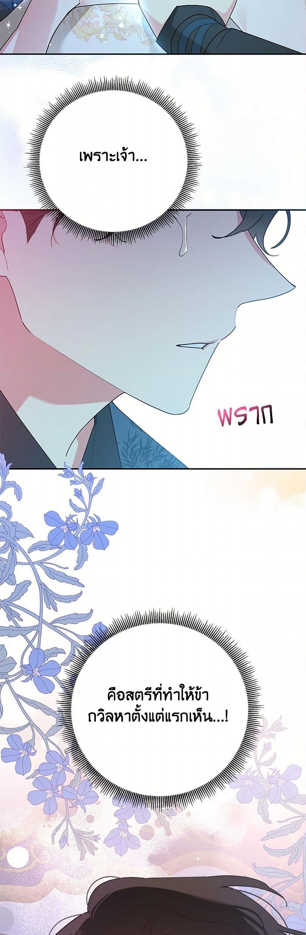 Manga-lc-com อ่านมังงะ อ่านการ์ตูน ออนไลน์ ฟรี Precious Daughter of the Greatest Martial Arts Villain ตอนที่ 1 2 3 4 5 6 7 8 9 10 11 12 13 14 ฟรี ไม่มีโฆษณา Manga-lc - อ่าน มังงะ อ่าน การ์ตูน ออนไลน์ อ่านมังงะ ฟรี