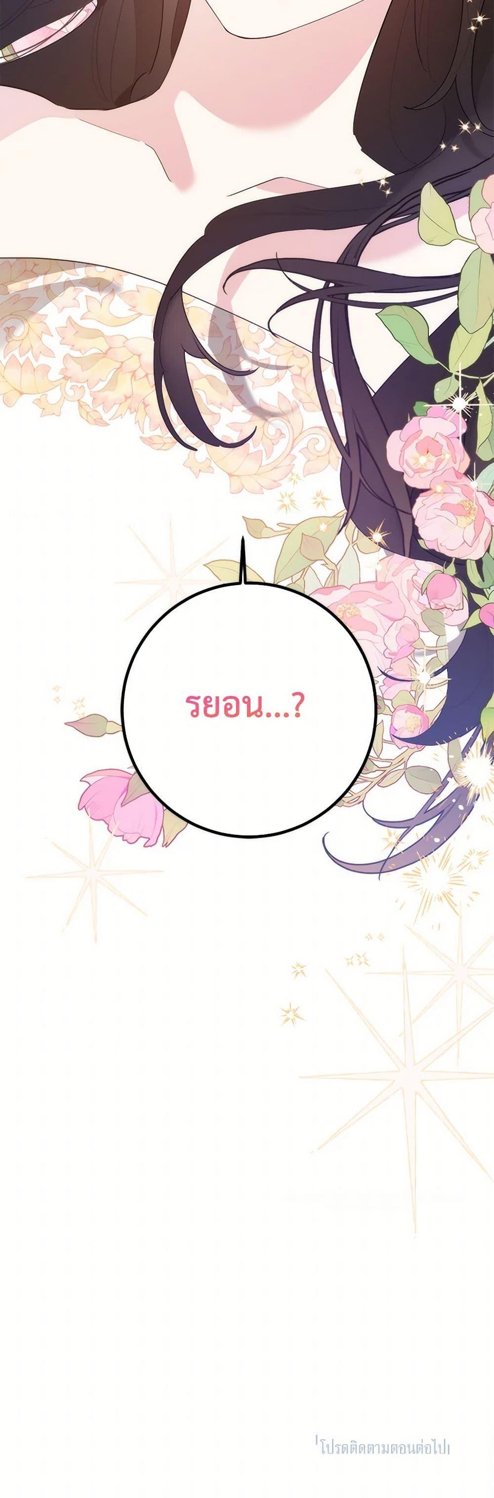 Manga-lc-com อ่านมังงะ อ่านการ์ตูน ออนไลน์ ฟรี Precious Daughter of the Greatest Martial Arts Villain ตอนที่ 1 2 3 4 5 6 7 8 9 10 11 12 13 14 ฟรี ไม่มีโฆษณา Manga-lc - อ่าน มังงะ อ่าน การ์ตูน ออนไลน์ อ่านมังงะ ฟรี
