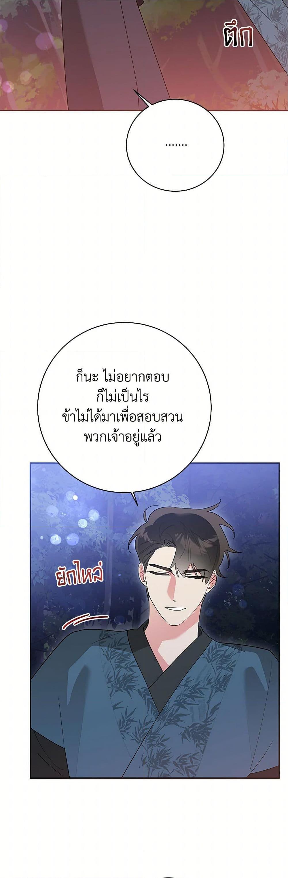 Manga-lc-com อ่านมังงะ อ่านการ์ตูน ออนไลน์ ฟรี Precious Daughter of the Greatest Martial Arts Villain ตอนที่ 1 2 3 4 5 6 7 8 9 10 11 12 13 14 ฟรี ไม่มีโฆษณา Manga-lc - อ่าน มังงะ อ่าน การ์ตูน ออนไลน์ อ่านมังงะ ฟรี