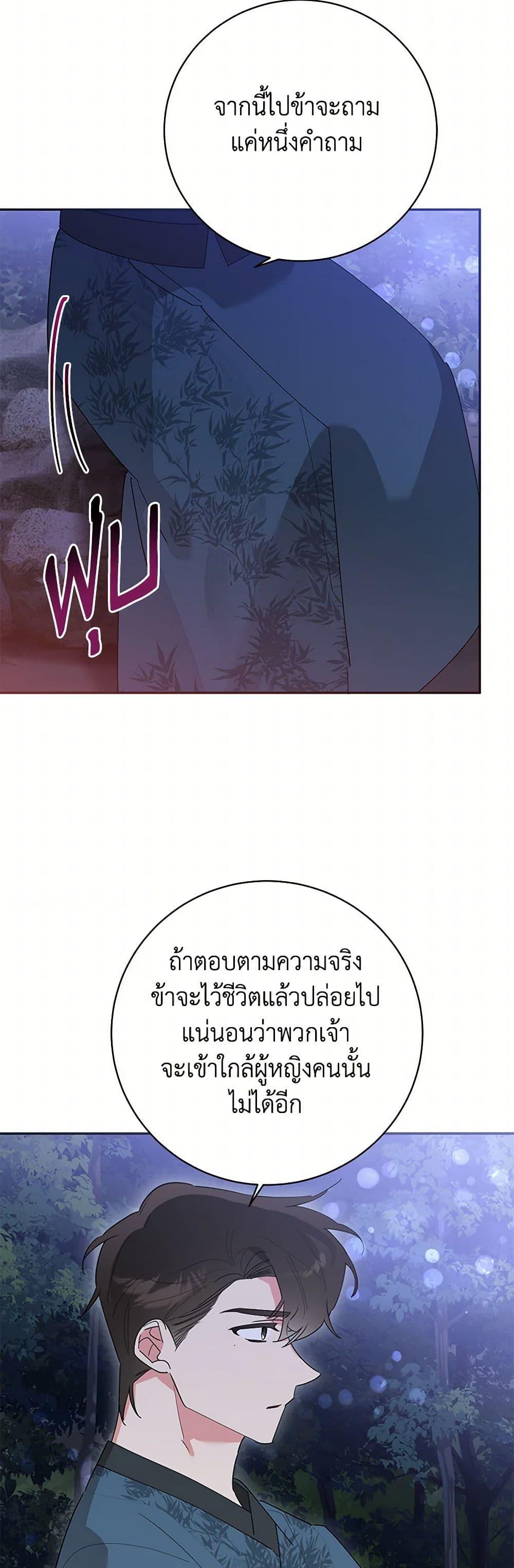 Manga-lc-com อ่านมังงะ อ่านการ์ตูน ออนไลน์ ฟรี Precious Daughter of the Greatest Martial Arts Villain ตอนที่ 1 2 3 4 5 6 7 8 9 10 11 12 13 14 ฟรี ไม่มีโฆษณา Manga-lc - อ่าน มังงะ อ่าน การ์ตูน ออนไลน์ อ่านมังงะ ฟรี
