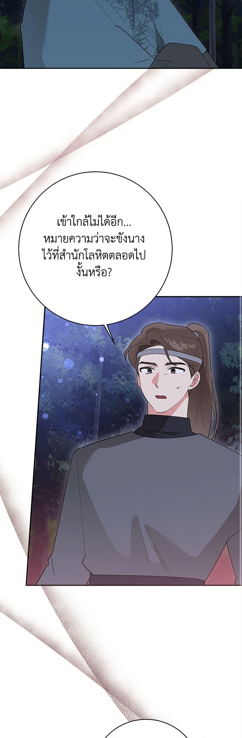 Manga-lc-com อ่านมังงะ อ่านการ์ตูน ออนไลน์ ฟรี Precious Daughter of the Greatest Martial Arts Villain ตอนที่ 1 2 3 4 5 6 7 8 9 10 11 12 13 14 ฟรี ไม่มีโฆษณา Manga-lc - อ่าน มังงะ อ่าน การ์ตูน ออนไลน์ อ่านมังงะ ฟรี