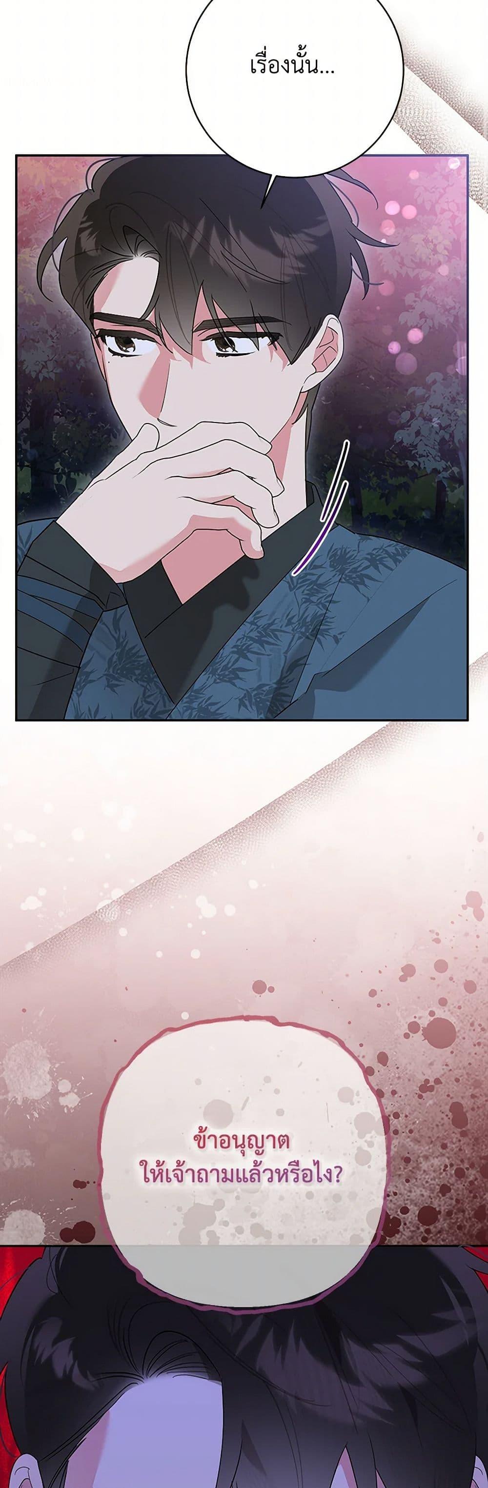 Manga-lc-com อ่านมังงะ อ่านการ์ตูน ออนไลน์ ฟรี Precious Daughter of the Greatest Martial Arts Villain ตอนที่ 1 2 3 4 5 6 7 8 9 10 11 12 13 14 ฟรี ไม่มีโฆษณา Manga-lc - อ่าน มังงะ อ่าน การ์ตูน ออนไลน์ อ่านมังงะ ฟรี