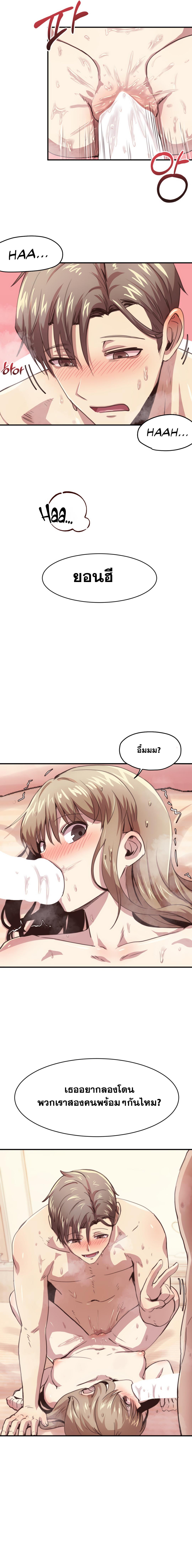 Doujin-Lc- อ่าน โดจิน มังฮวา เกาหลี ญี่ปุ่น จีน แปลไทย With My Brother’s Friends ตอนที่ 1 2 3 4 5 6 7 8 9 10 11 12 13 14 ฟรี ไม่มีโฆษณา อ่าน โดจิน Manhwa เกาหลี ญี่ปุ่น จีน เรามีครบ คัดมาให้เน้นๆ โดจิน 18+ รับประกันความฟินโดย  Doujin Lc