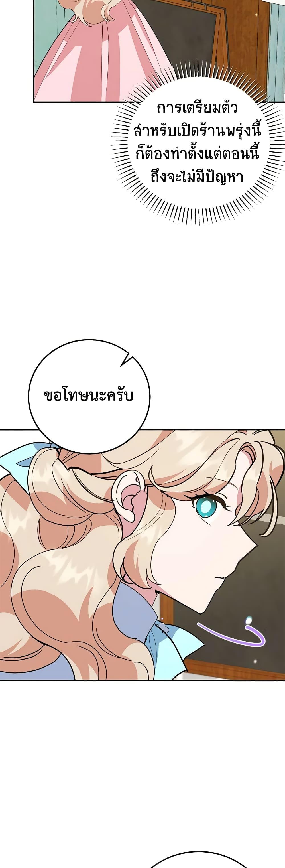 Manga-lc-com อ่านมังงะ อ่านการ์ตูน ออนไลน์ ฟรี A Divorced Evil Lady Bakes Cakes ตอนที่ 1 2 3 4 5 6 7 8 9 10 11 12 13 14 ฟรี ไม่มีโฆษณา Manga-lc - อ่าน มังงะ อ่าน การ์ตูน ออนไลน์ อ่านมังงะ ฟรี