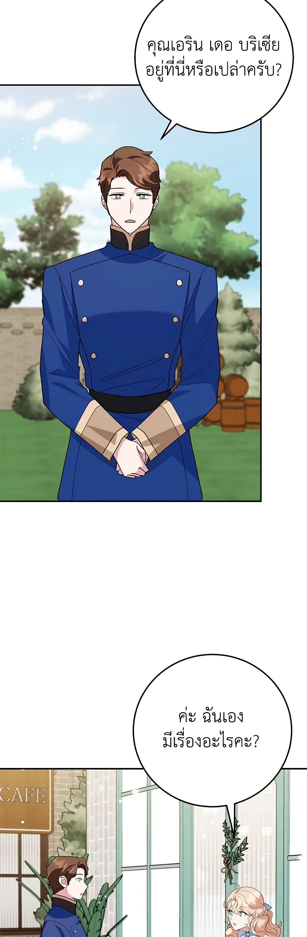 Manga-lc-com อ่านมังงะ อ่านการ์ตูน ออนไลน์ ฟรี A Divorced Evil Lady Bakes Cakes ตอนที่ 1 2 3 4 5 6 7 8 9 10 11 12 13 14 ฟรี ไม่มีโฆษณา Manga-lc - อ่าน มังงะ อ่าน การ์ตูน ออนไลน์ อ่านมังงะ ฟรี