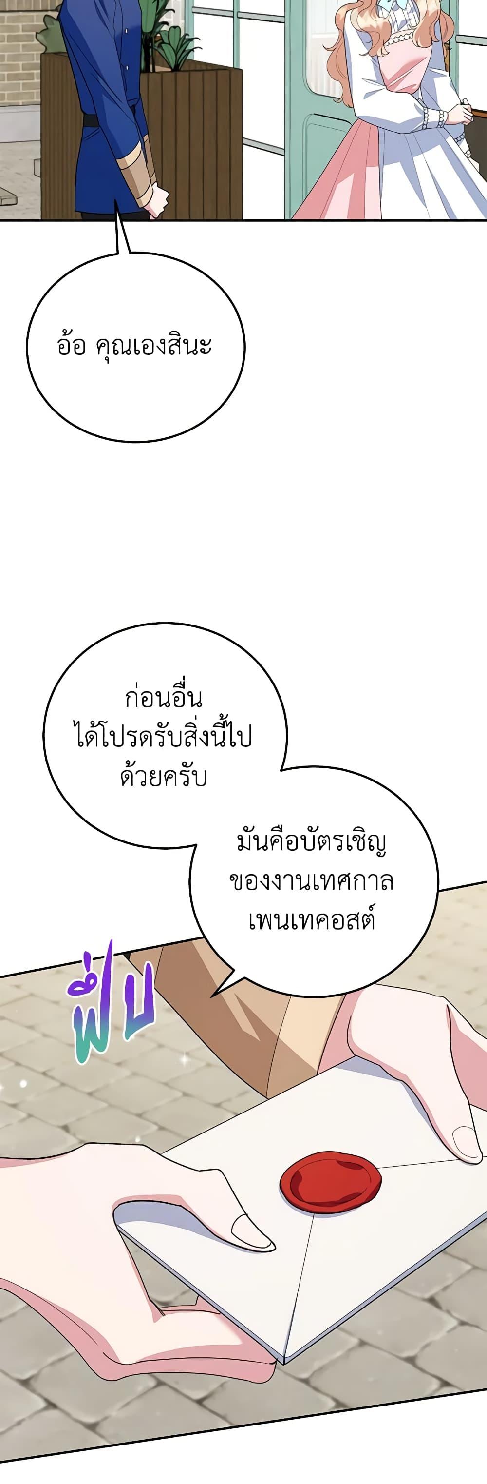 Manga-lc-com อ่านมังงะ อ่านการ์ตูน ออนไลน์ ฟรี A Divorced Evil Lady Bakes Cakes ตอนที่ 1 2 3 4 5 6 7 8 9 10 11 12 13 14 ฟรี ไม่มีโฆษณา Manga-lc - อ่าน มังงะ อ่าน การ์ตูน ออนไลน์ อ่านมังงะ ฟรี