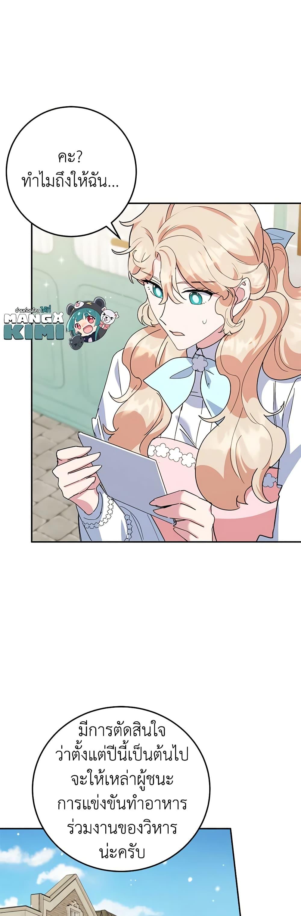 Manga-lc-com อ่านมังงะ อ่านการ์ตูน ออนไลน์ ฟรี A Divorced Evil Lady Bakes Cakes ตอนที่ 1 2 3 4 5 6 7 8 9 10 11 12 13 14 ฟรี ไม่มีโฆษณา Manga-lc - อ่าน มังงะ อ่าน การ์ตูน ออนไลน์ อ่านมังงะ ฟรี