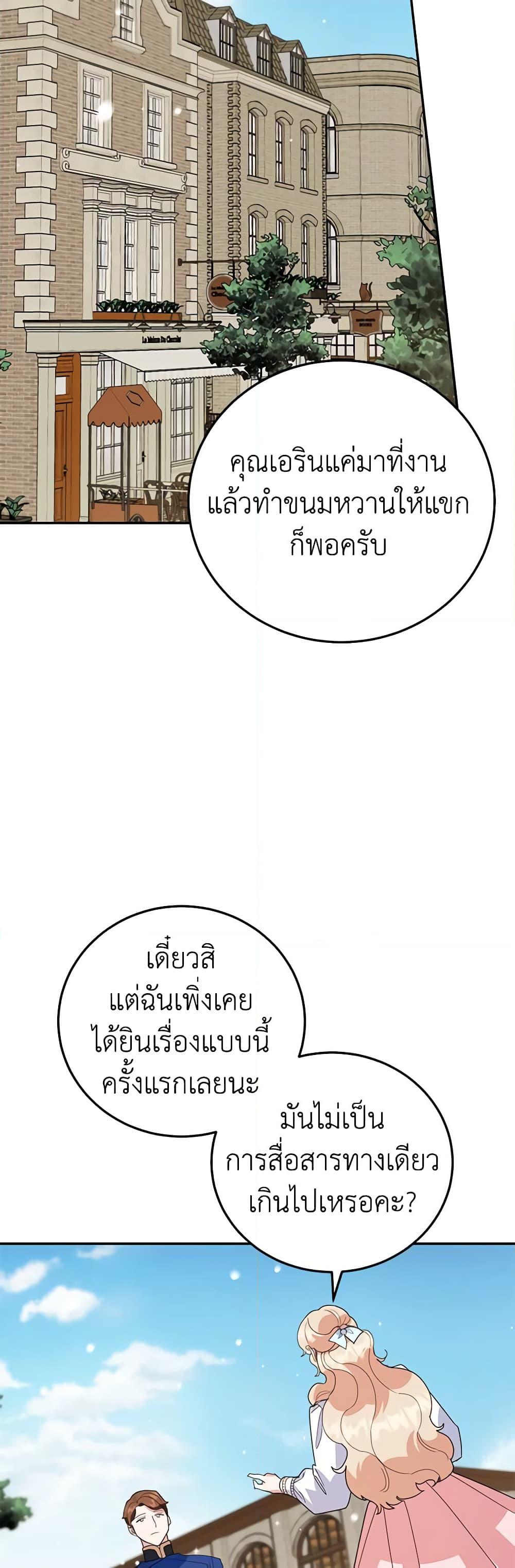 Manga-lc-com อ่านมังงะ อ่านการ์ตูน ออนไลน์ ฟรี A Divorced Evil Lady Bakes Cakes ตอนที่ 1 2 3 4 5 6 7 8 9 10 11 12 13 14 ฟรี ไม่มีโฆษณา Manga-lc - อ่าน มังงะ อ่าน การ์ตูน ออนไลน์ อ่านมังงะ ฟรี