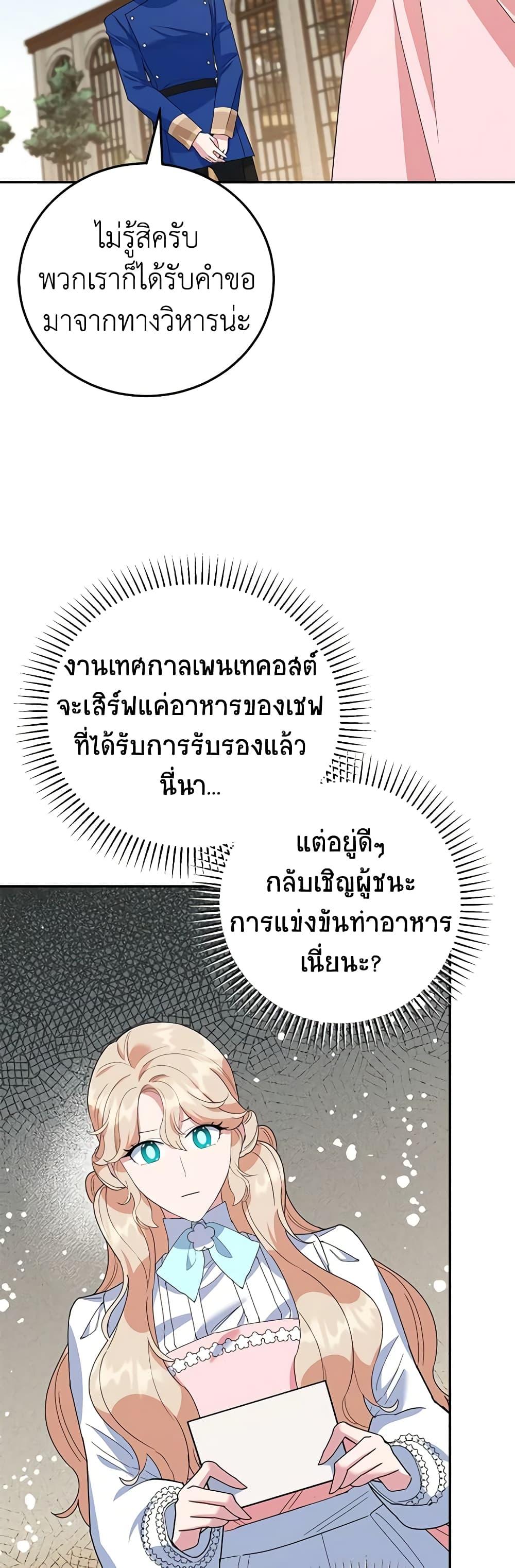 Manga-lc-com อ่านมังงะ อ่านการ์ตูน ออนไลน์ ฟรี A Divorced Evil Lady Bakes Cakes ตอนที่ 1 2 3 4 5 6 7 8 9 10 11 12 13 14 ฟรี ไม่มีโฆษณา Manga-lc - อ่าน มังงะ อ่าน การ์ตูน ออนไลน์ อ่านมังงะ ฟรี