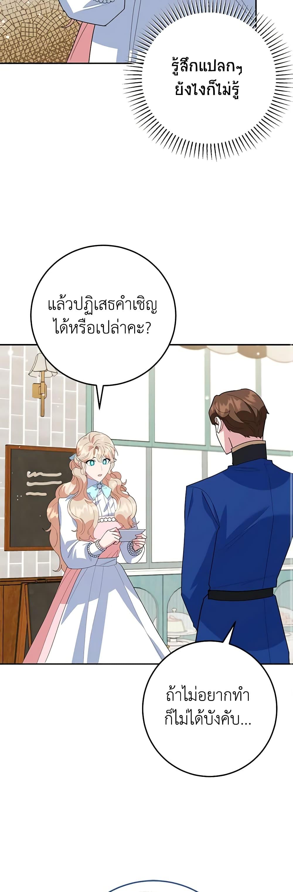 Manga-lc-com อ่านมังงะ อ่านการ์ตูน ออนไลน์ ฟรี A Divorced Evil Lady Bakes Cakes ตอนที่ 1 2 3 4 5 6 7 8 9 10 11 12 13 14 ฟรี ไม่มีโฆษณา Manga-lc - อ่าน มังงะ อ่าน การ์ตูน ออนไลน์ อ่านมังงะ ฟรี
