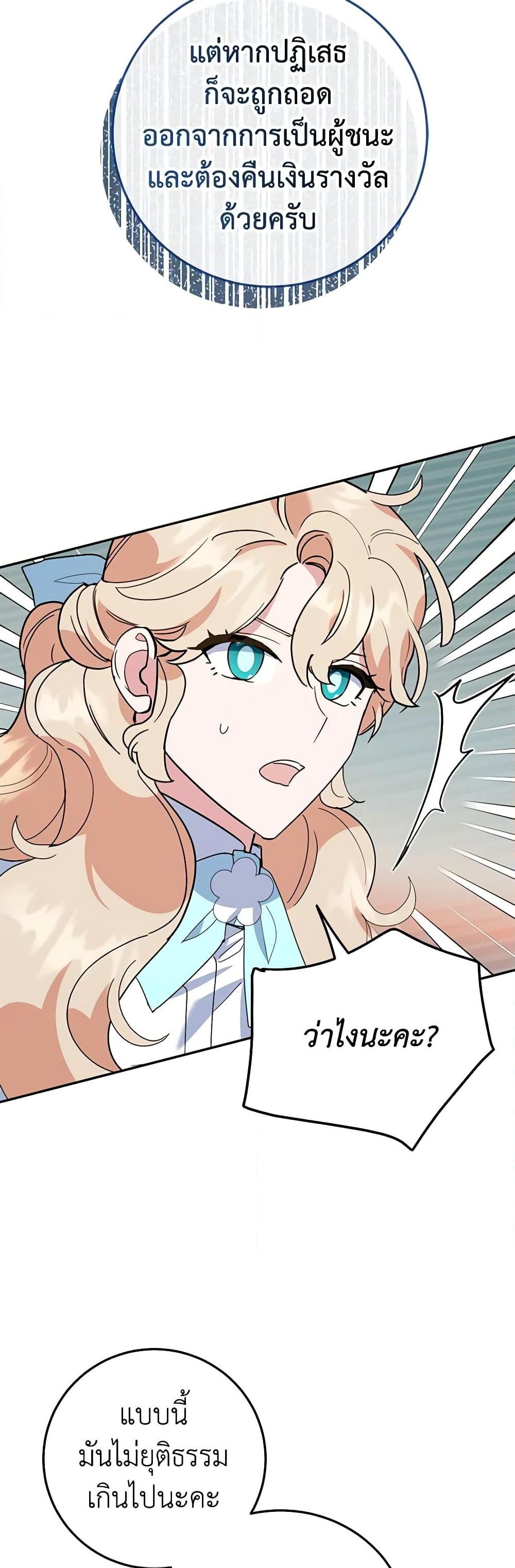 Manga-lc-com อ่านมังงะ อ่านการ์ตูน ออนไลน์ ฟรี A Divorced Evil Lady Bakes Cakes ตอนที่ 1 2 3 4 5 6 7 8 9 10 11 12 13 14 ฟรี ไม่มีโฆษณา Manga-lc - อ่าน มังงะ อ่าน การ์ตูน ออนไลน์ อ่านมังงะ ฟรี