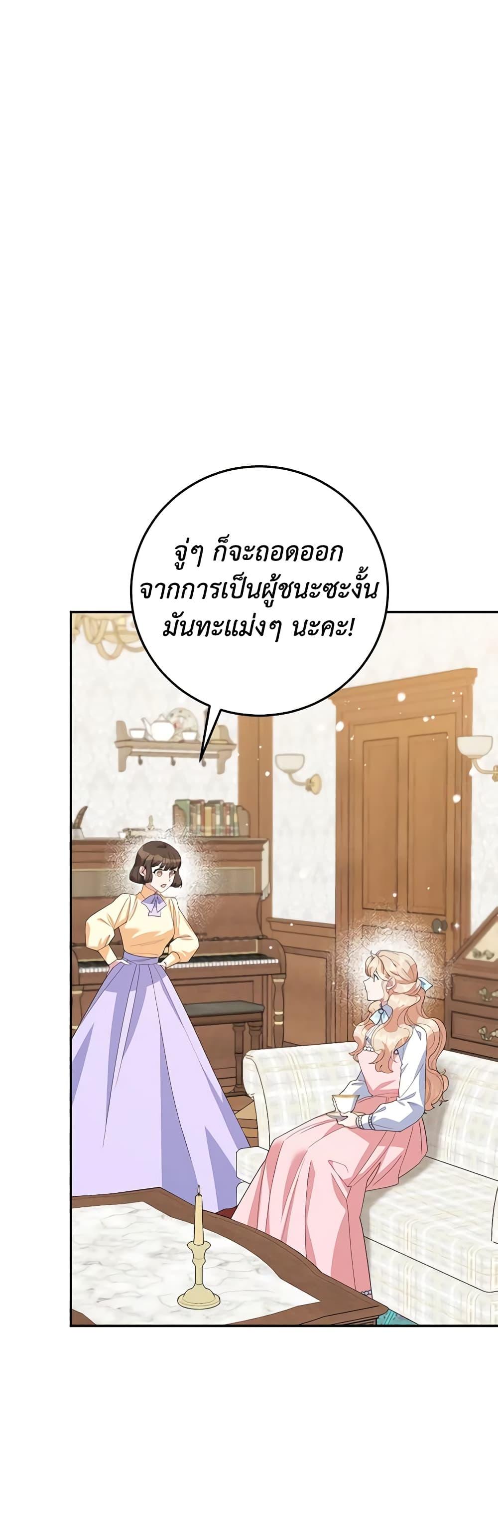 Manga-lc-com อ่านมังงะ อ่านการ์ตูน ออนไลน์ ฟรี A Divorced Evil Lady Bakes Cakes ตอนที่ 1 2 3 4 5 6 7 8 9 10 11 12 13 14 ฟรี ไม่มีโฆษณา Manga-lc - อ่าน มังงะ อ่าน การ์ตูน ออนไลน์ อ่านมังงะ ฟรี