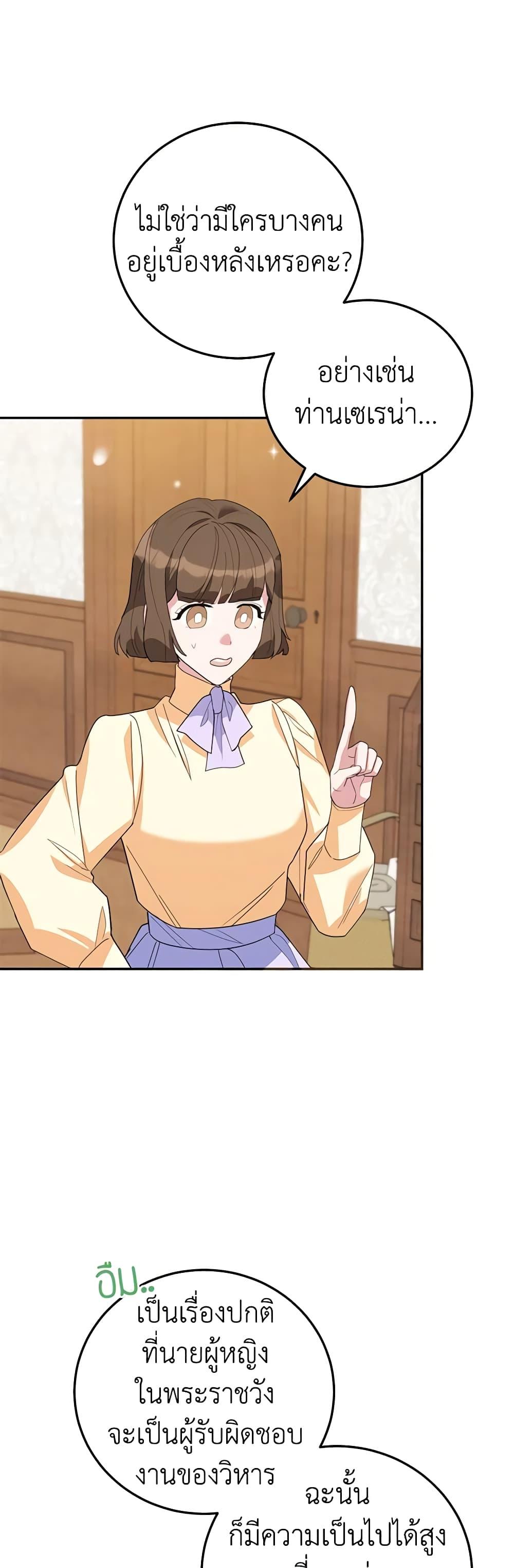 Manga-lc-com อ่านมังงะ อ่านการ์ตูน ออนไลน์ ฟรี A Divorced Evil Lady Bakes Cakes ตอนที่ 1 2 3 4 5 6 7 8 9 10 11 12 13 14 ฟรี ไม่มีโฆษณา Manga-lc - อ่าน มังงะ อ่าน การ์ตูน ออนไลน์ อ่านมังงะ ฟรี