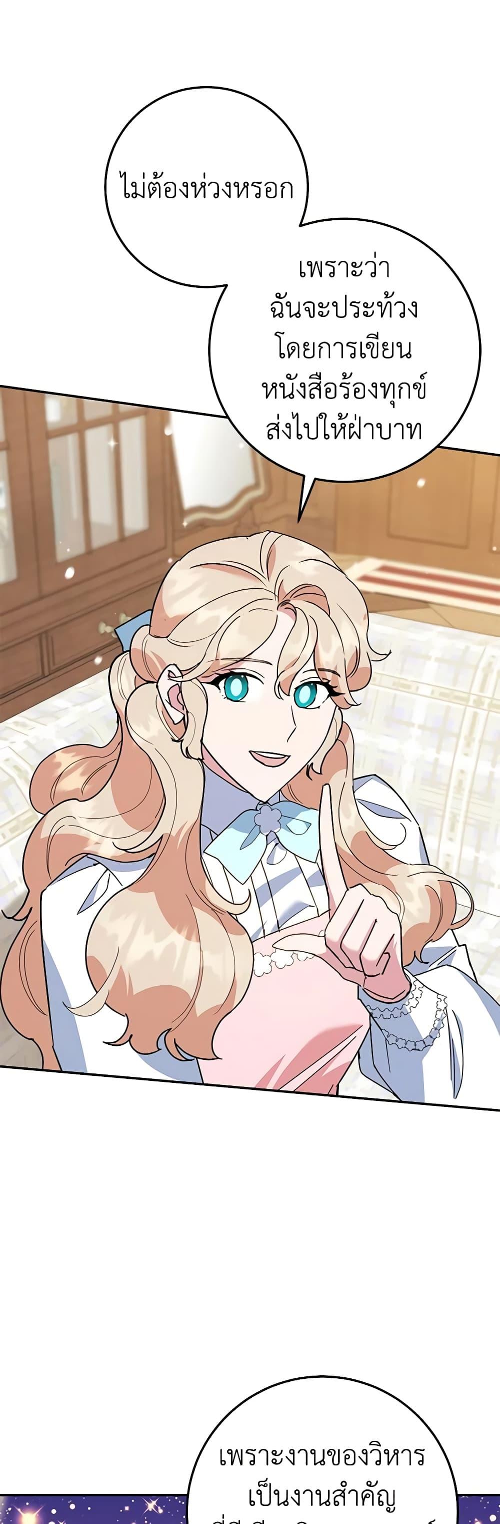 Manga-lc-com อ่านมังงะ อ่านการ์ตูน ออนไลน์ ฟรี A Divorced Evil Lady Bakes Cakes ตอนที่ 1 2 3 4 5 6 7 8 9 10 11 12 13 14 ฟรี ไม่มีโฆษณา Manga-lc - อ่าน มังงะ อ่าน การ์ตูน ออนไลน์ อ่านมังงะ ฟรี