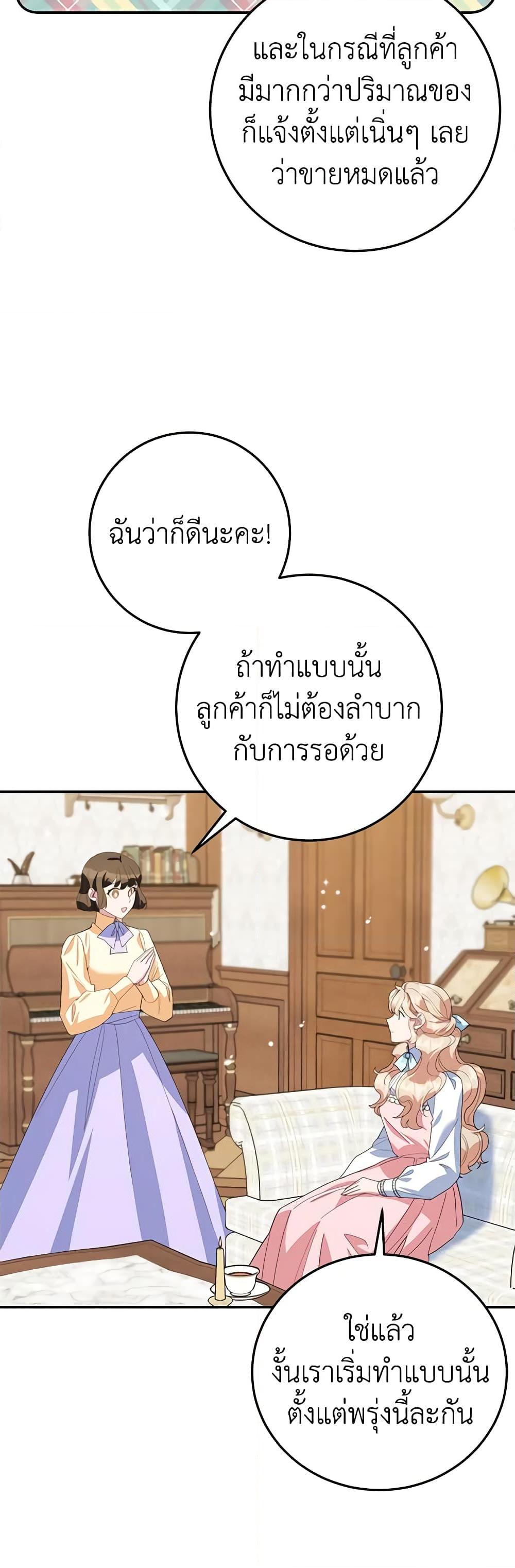 Manga-lc-com อ่านมังงะ อ่านการ์ตูน ออนไลน์ ฟรี A Divorced Evil Lady Bakes Cakes ตอนที่ 1 2 3 4 5 6 7 8 9 10 11 12 13 14 ฟรี ไม่มีโฆษณา Manga-lc - อ่าน มังงะ อ่าน การ์ตูน ออนไลน์ อ่านมังงะ ฟรี