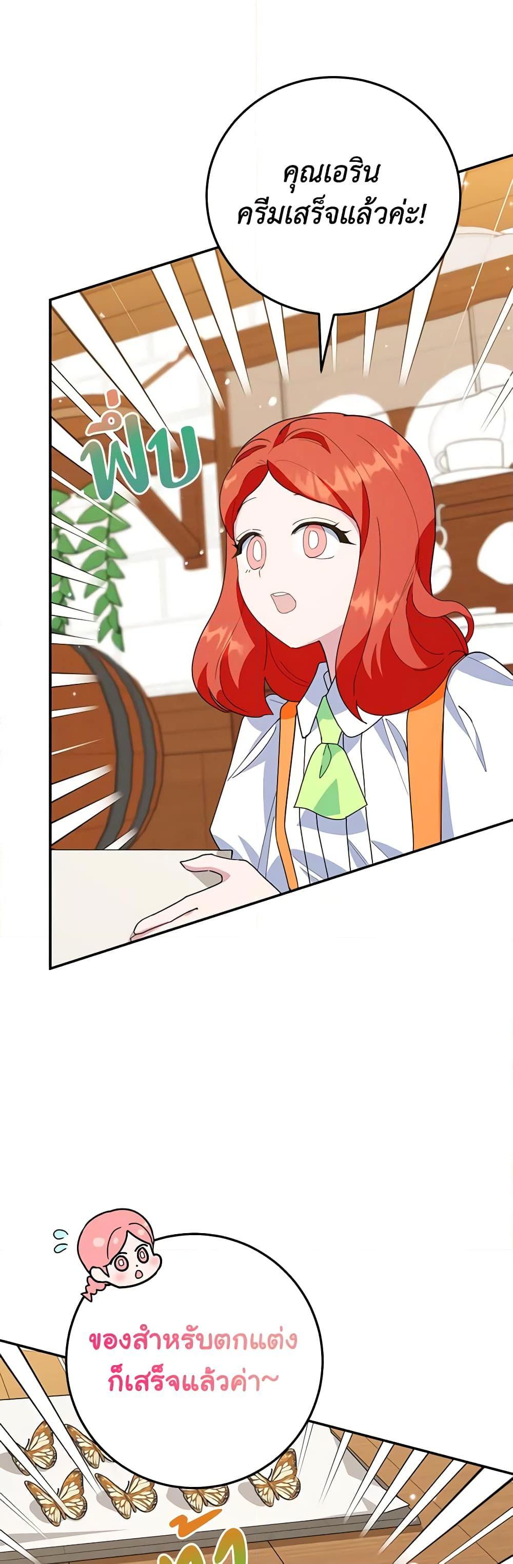 Manga-lc-com อ่านมังงะ อ่านการ์ตูน ออนไลน์ ฟรี A Divorced Evil Lady Bakes Cakes ตอนที่ 1 2 3 4 5 6 7 8 9 10 11 12 13 14 ฟรี ไม่มีโฆษณา Manga-lc - อ่าน มังงะ อ่าน การ์ตูน ออนไลน์ อ่านมังงะ ฟรี