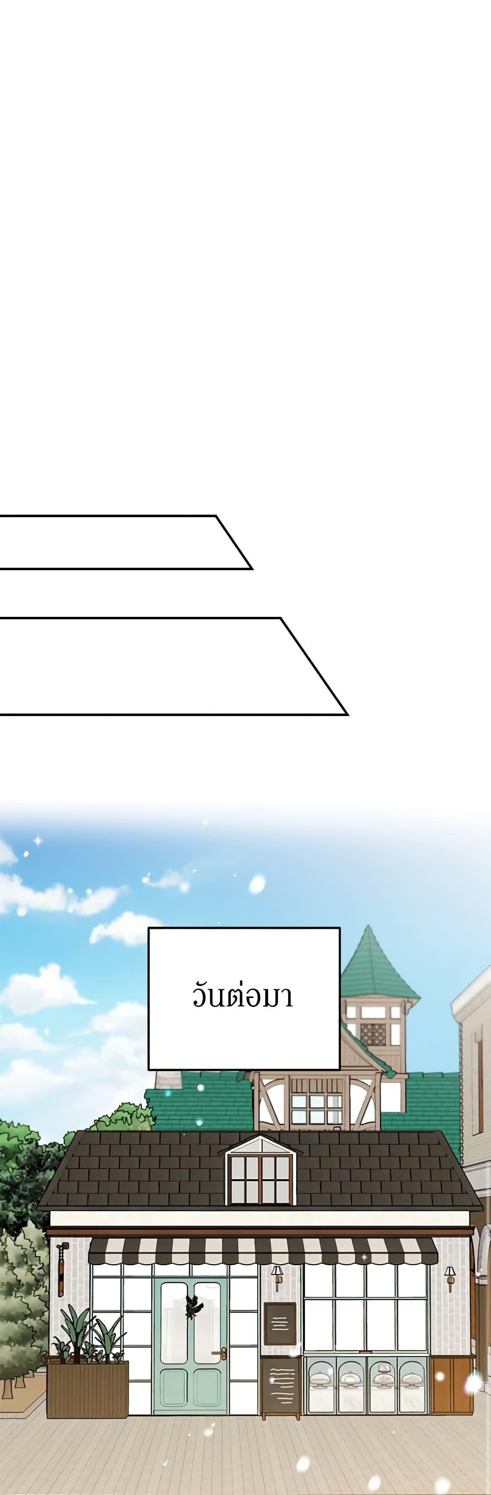 Manga-lc-com อ่านมังงะ อ่านการ์ตูน ออนไลน์ ฟรี A Divorced Evil Lady Bakes Cakes ตอนที่ 1 2 3 4 5 6 7 8 9 10 11 12 13 14 ฟรี ไม่มีโฆษณา Manga-lc - อ่าน มังงะ อ่าน การ์ตูน ออนไลน์ อ่านมังงะ ฟรี