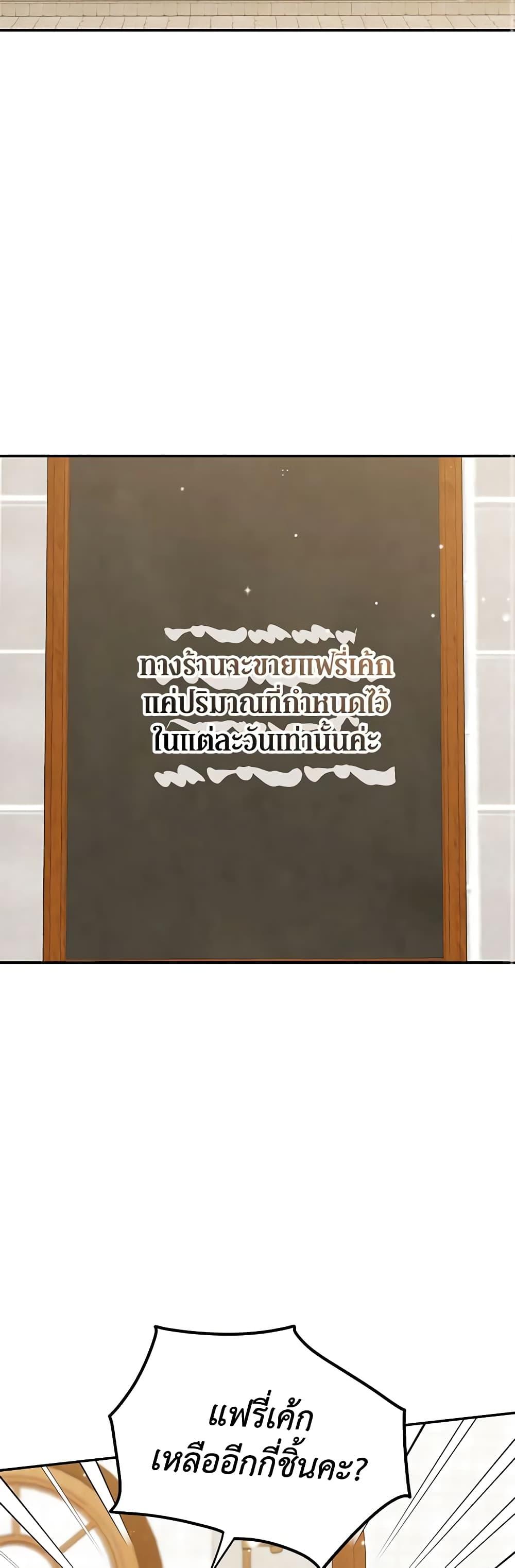 Manga-lc-com อ่านมังงะ อ่านการ์ตูน ออนไลน์ ฟรี A Divorced Evil Lady Bakes Cakes ตอนที่ 1 2 3 4 5 6 7 8 9 10 11 12 13 14 ฟรี ไม่มีโฆษณา Manga-lc - อ่าน มังงะ อ่าน การ์ตูน ออนไลน์ อ่านมังงะ ฟรี