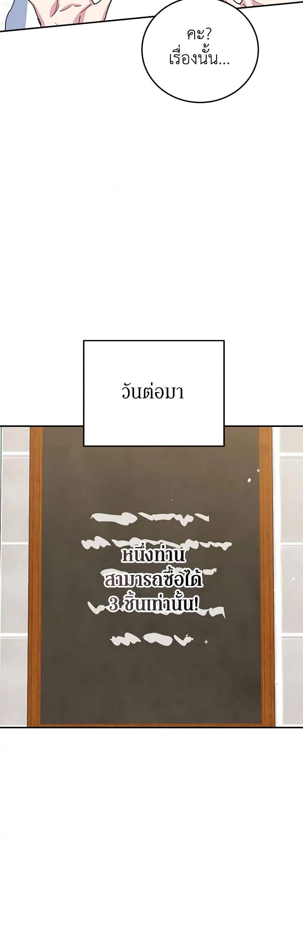 Manga-lc-com อ่านมังงะ อ่านการ์ตูน ออนไลน์ ฟรี A Divorced Evil Lady Bakes Cakes ตอนที่ 1 2 3 4 5 6 7 8 9 10 11 12 13 14 ฟรี ไม่มีโฆษณา Manga-lc - อ่าน มังงะ อ่าน การ์ตูน ออนไลน์ อ่านมังงะ ฟรี