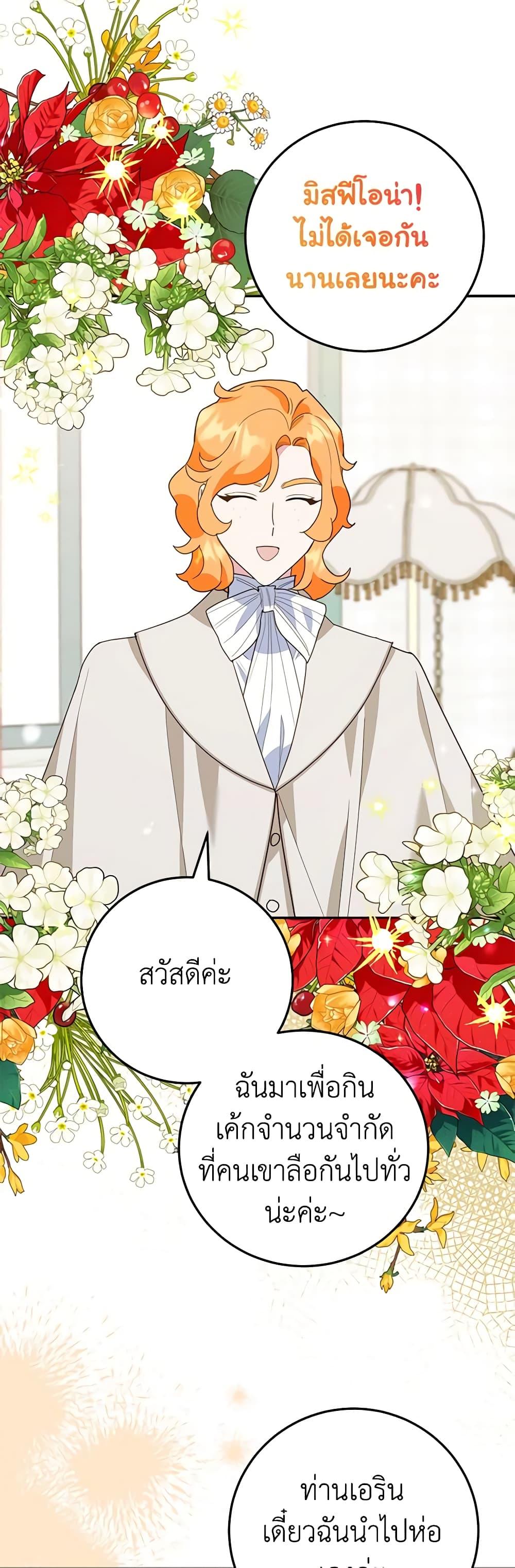 Manga-lc-com อ่านมังงะ อ่านการ์ตูน ออนไลน์ ฟรี A Divorced Evil Lady Bakes Cakes ตอนที่ 1 2 3 4 5 6 7 8 9 10 11 12 13 14 ฟรี ไม่มีโฆษณา Manga-lc - อ่าน มังงะ อ่าน การ์ตูน ออนไลน์ อ่านมังงะ ฟรี