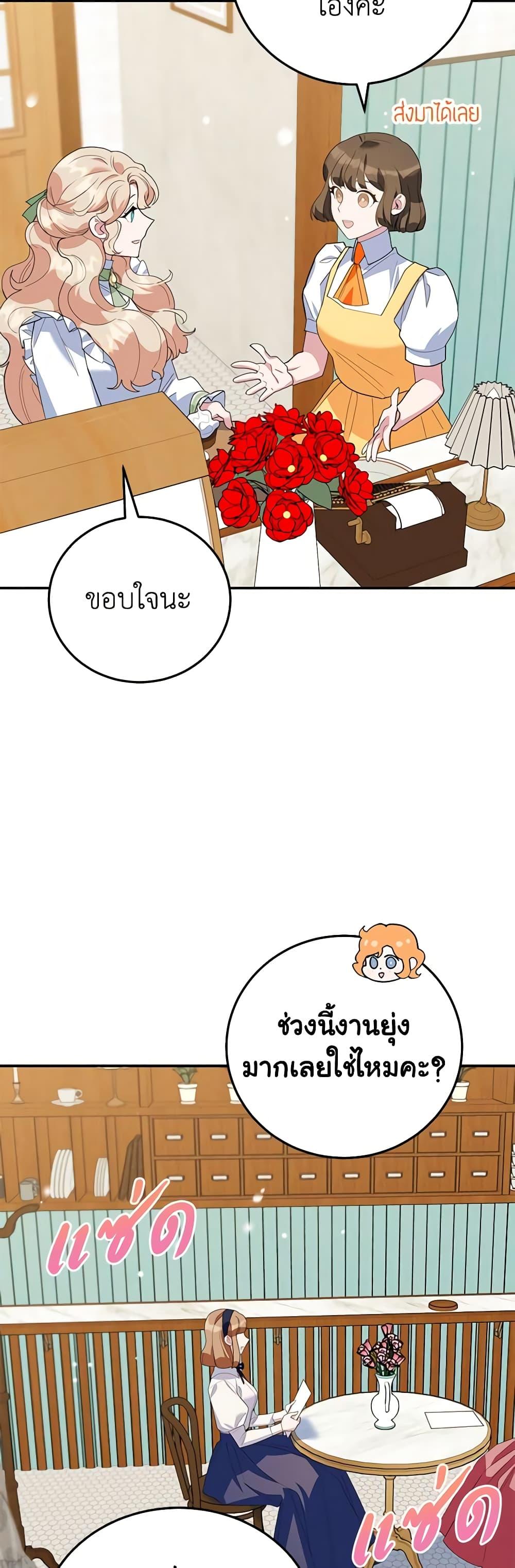 Manga-lc-com อ่านมังงะ อ่านการ์ตูน ออนไลน์ ฟรี A Divorced Evil Lady Bakes Cakes ตอนที่ 1 2 3 4 5 6 7 8 9 10 11 12 13 14 ฟรี ไม่มีโฆษณา Manga-lc - อ่าน มังงะ อ่าน การ์ตูน ออนไลน์ อ่านมังงะ ฟรี