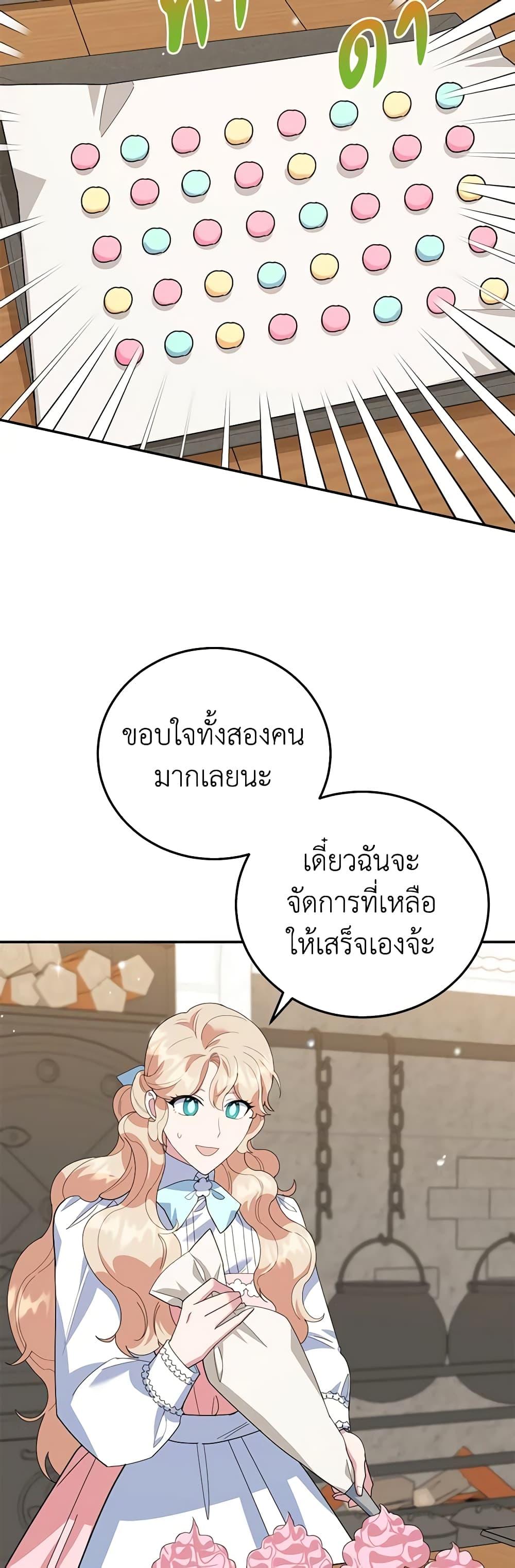 Manga-lc-com อ่านมังงะ อ่านการ์ตูน ออนไลน์ ฟรี A Divorced Evil Lady Bakes Cakes ตอนที่ 1 2 3 4 5 6 7 8 9 10 11 12 13 14 ฟรี ไม่มีโฆษณา Manga-lc - อ่าน มังงะ อ่าน การ์ตูน ออนไลน์ อ่านมังงะ ฟรี