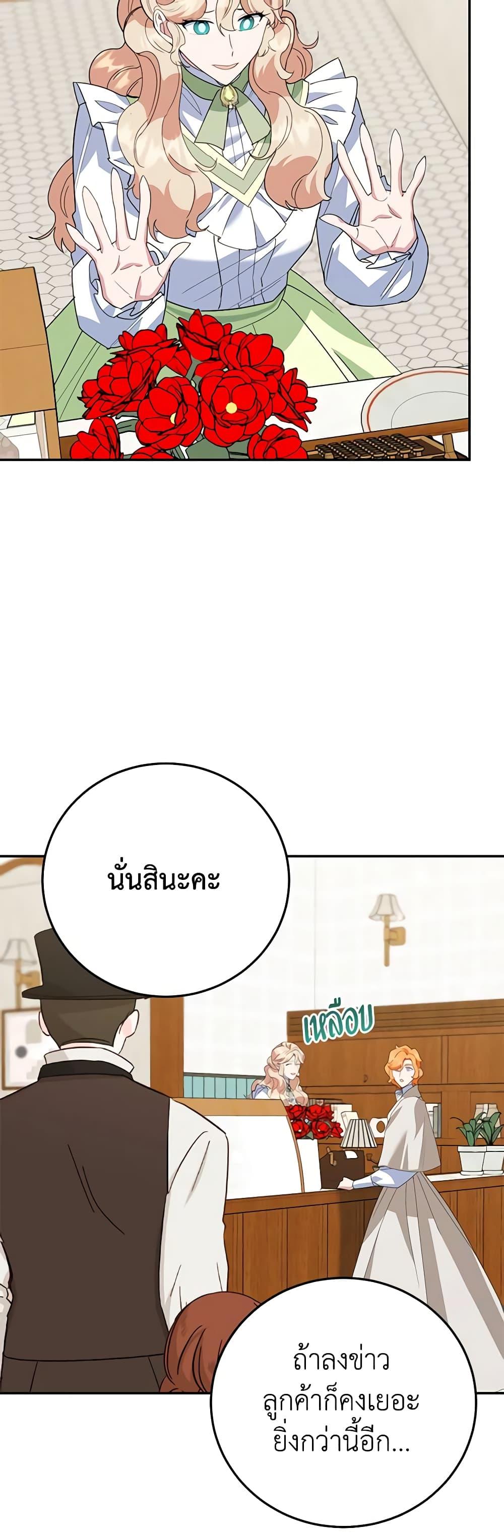 Manga-lc-com อ่านมังงะ อ่านการ์ตูน ออนไลน์ ฟรี A Divorced Evil Lady Bakes Cakes ตอนที่ 1 2 3 4 5 6 7 8 9 10 11 12 13 14 ฟรี ไม่มีโฆษณา Manga-lc - อ่าน มังงะ อ่าน การ์ตูน ออนไลน์ อ่านมังงะ ฟรี