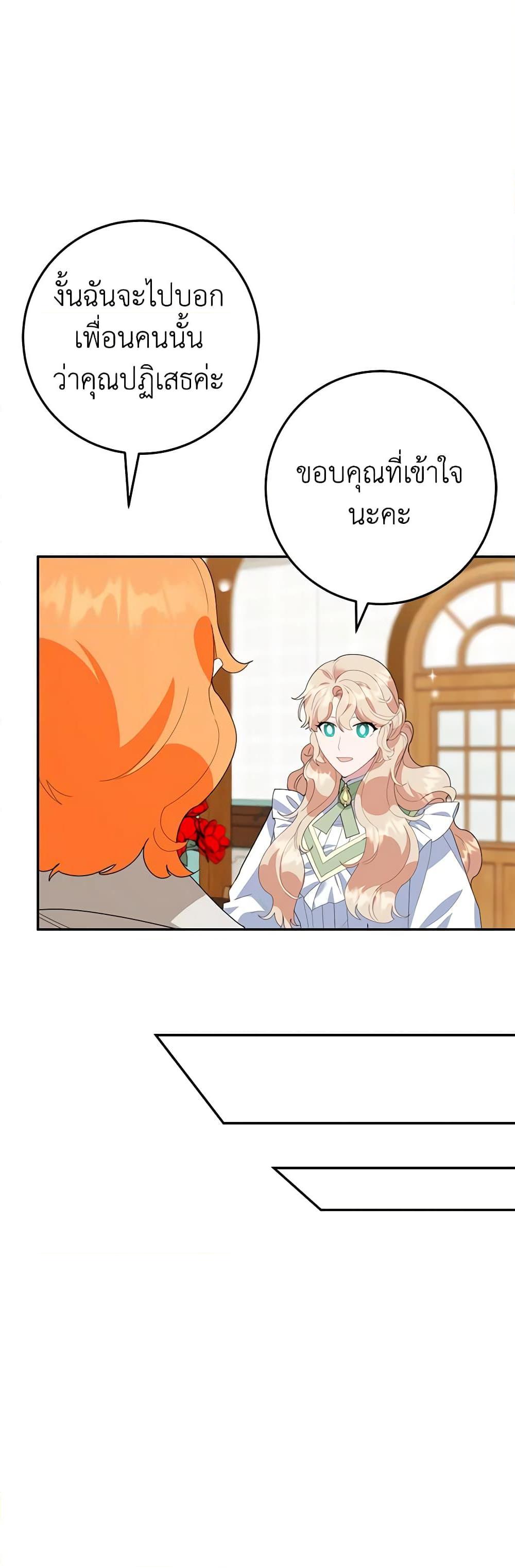 Manga-lc-com อ่านมังงะ อ่านการ์ตูน ออนไลน์ ฟรี A Divorced Evil Lady Bakes Cakes ตอนที่ 1 2 3 4 5 6 7 8 9 10 11 12 13 14 ฟรี ไม่มีโฆษณา Manga-lc - อ่าน มังงะ อ่าน การ์ตูน ออนไลน์ อ่านมังงะ ฟรี