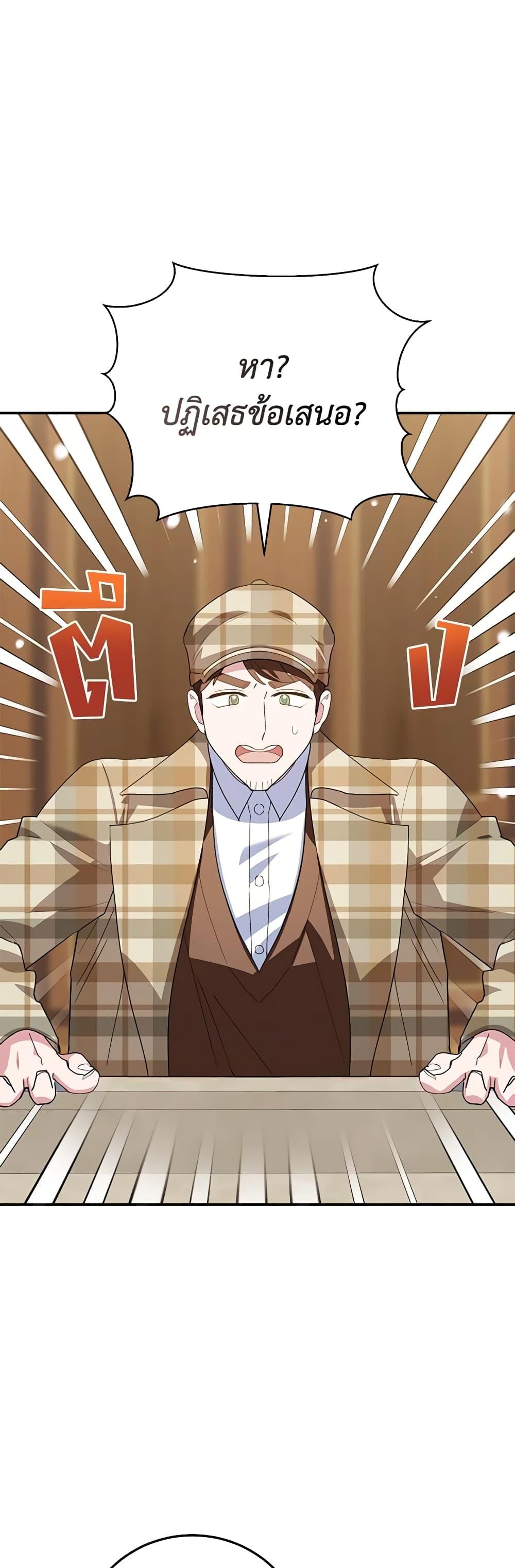 Manga-lc-com อ่านมังงะ อ่านการ์ตูน ออนไลน์ ฟรี A Divorced Evil Lady Bakes Cakes ตอนที่ 1 2 3 4 5 6 7 8 9 10 11 12 13 14 ฟรี ไม่มีโฆษณา Manga-lc - อ่าน มังงะ อ่าน การ์ตูน ออนไลน์ อ่านมังงะ ฟรี