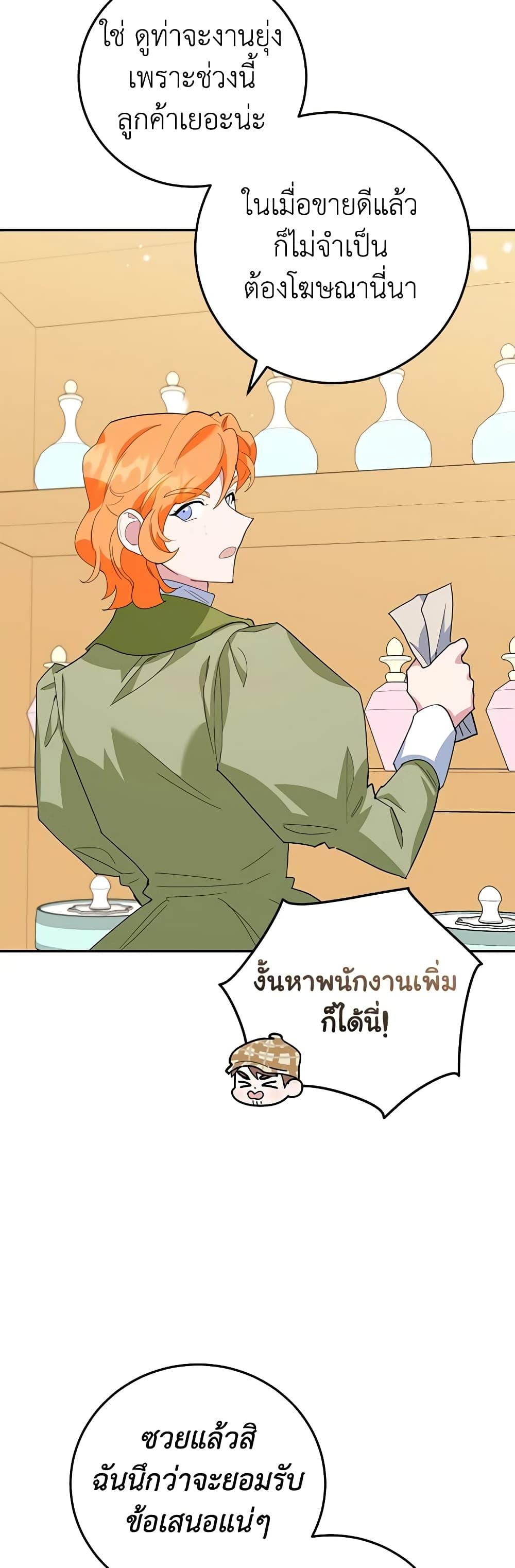 Manga-lc-com อ่านมังงะ อ่านการ์ตูน ออนไลน์ ฟรี A Divorced Evil Lady Bakes Cakes ตอนที่ 1 2 3 4 5 6 7 8 9 10 11 12 13 14 ฟรี ไม่มีโฆษณา Manga-lc - อ่าน มังงะ อ่าน การ์ตูน ออนไลน์ อ่านมังงะ ฟรี