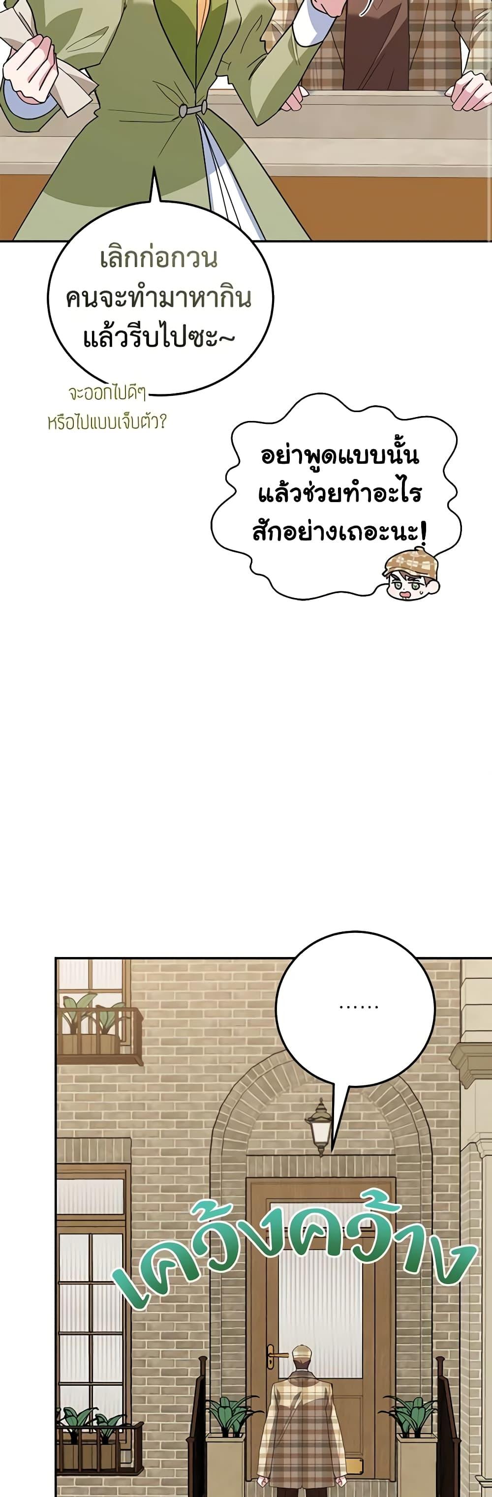 Manga-lc-com อ่านมังงะ อ่านการ์ตูน ออนไลน์ ฟรี A Divorced Evil Lady Bakes Cakes ตอนที่ 1 2 3 4 5 6 7 8 9 10 11 12 13 14 ฟรี ไม่มีโฆษณา Manga-lc - อ่าน มังงะ อ่าน การ์ตูน ออนไลน์ อ่านมังงะ ฟรี