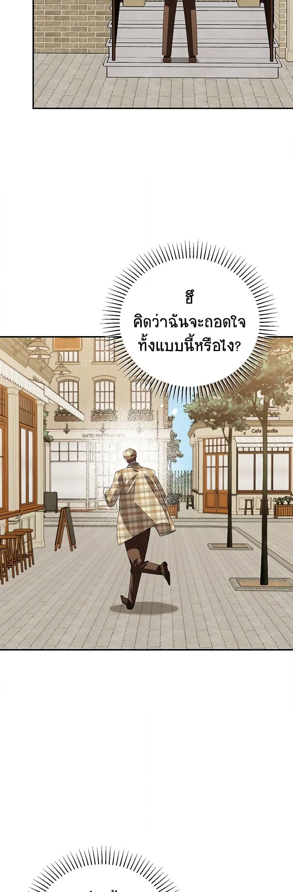 Manga-lc-com อ่านมังงะ อ่านการ์ตูน ออนไลน์ ฟรี A Divorced Evil Lady Bakes Cakes ตอนที่ 1 2 3 4 5 6 7 8 9 10 11 12 13 14 ฟรี ไม่มีโฆษณา Manga-lc - อ่าน มังงะ อ่าน การ์ตูน ออนไลน์ อ่านมังงะ ฟรี