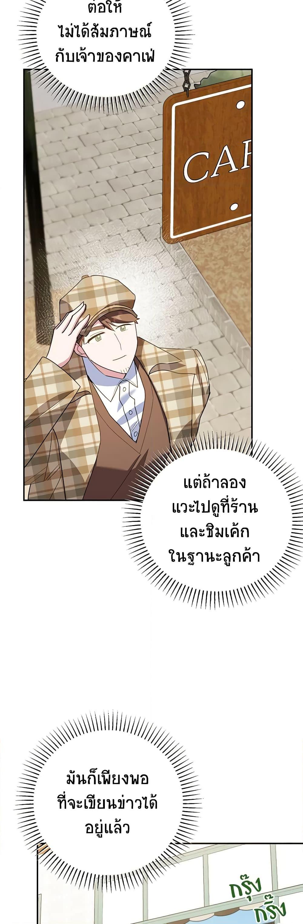 Manga-lc-com อ่านมังงะ อ่านการ์ตูน ออนไลน์ ฟรี A Divorced Evil Lady Bakes Cakes ตอนที่ 1 2 3 4 5 6 7 8 9 10 11 12 13 14 ฟรี ไม่มีโฆษณา Manga-lc - อ่าน มังงะ อ่าน การ์ตูน ออนไลน์ อ่านมังงะ ฟรี
