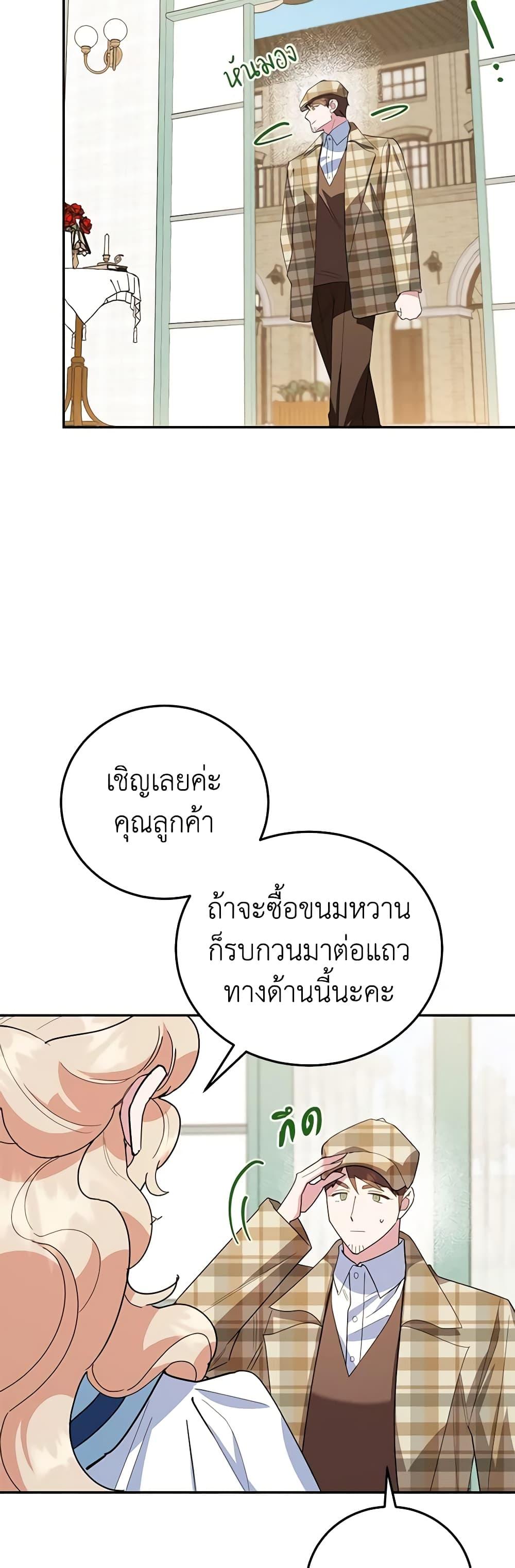 Manga-lc-com อ่านมังงะ อ่านการ์ตูน ออนไลน์ ฟรี A Divorced Evil Lady Bakes Cakes ตอนที่ 1 2 3 4 5 6 7 8 9 10 11 12 13 14 ฟรี ไม่มีโฆษณา Manga-lc - อ่าน มังงะ อ่าน การ์ตูน ออนไลน์ อ่านมังงะ ฟรี