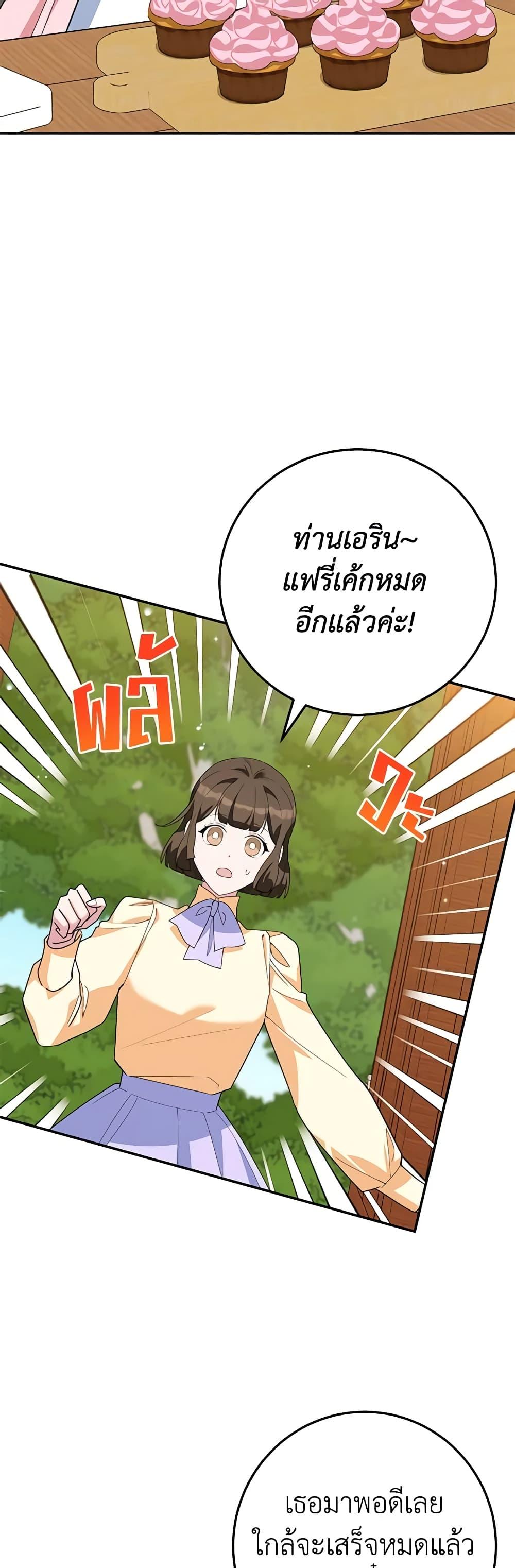 Manga-lc-com อ่านมังงะ อ่านการ์ตูน ออนไลน์ ฟรี A Divorced Evil Lady Bakes Cakes ตอนที่ 1 2 3 4 5 6 7 8 9 10 11 12 13 14 ฟรี ไม่มีโฆษณา Manga-lc - อ่าน มังงะ อ่าน การ์ตูน ออนไลน์ อ่านมังงะ ฟรี