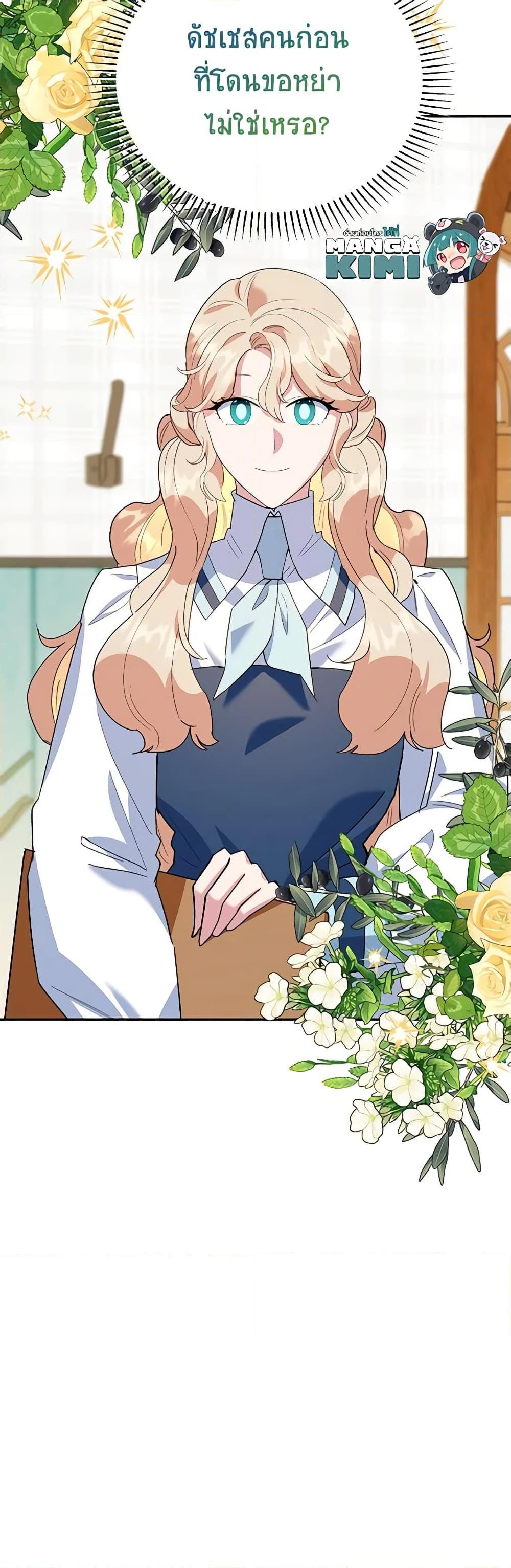 Manga-lc-com อ่านมังงะ อ่านการ์ตูน ออนไลน์ ฟรี A Divorced Evil Lady Bakes Cakes ตอนที่ 1 2 3 4 5 6 7 8 9 10 11 12 13 14 ฟรี ไม่มีโฆษณา Manga-lc - อ่าน มังงะ อ่าน การ์ตูน ออนไลน์ อ่านมังงะ ฟรี