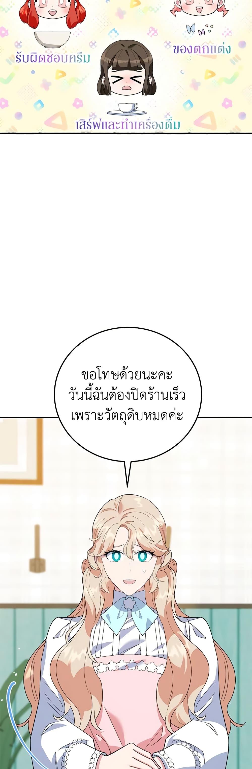 Manga-lc-com อ่านมังงะ อ่านการ์ตูน ออนไลน์ ฟรี A Divorced Evil Lady Bakes Cakes ตอนที่ 1 2 3 4 5 6 7 8 9 10 11 12 13 14 ฟรี ไม่มีโฆษณา Manga-lc - อ่าน มังงะ อ่าน การ์ตูน ออนไลน์ อ่านมังงะ ฟรี