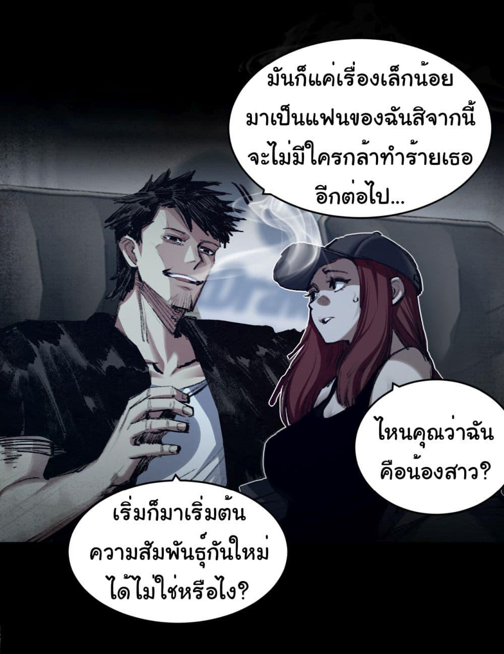Manga-lc-com อ่านมังงะ อ่านการ์ตูน ออนไลน์ ฟรี I’m The Boss in Magic Moon ตอนที่ 1 2 3 4 5 6 7 8 9 10 11 12 13 14 ฟรี ไม่มีโฆษณา Manga-lc - อ่าน มังงะ อ่าน การ์ตูน ออนไลน์ อ่านมังงะ ฟรี