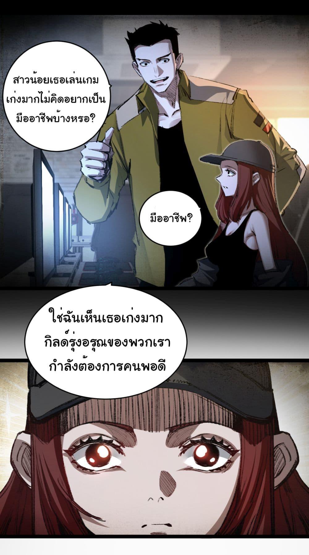 Manga-lc-com อ่านมังงะ อ่านการ์ตูน ออนไลน์ ฟรี I’m The Boss in Magic Moon ตอนที่ 1 2 3 4 5 6 7 8 9 10 11 12 13 14 ฟรี ไม่มีโฆษณา Manga-lc - อ่าน มังงะ อ่าน การ์ตูน ออนไลน์ อ่านมังงะ ฟรี