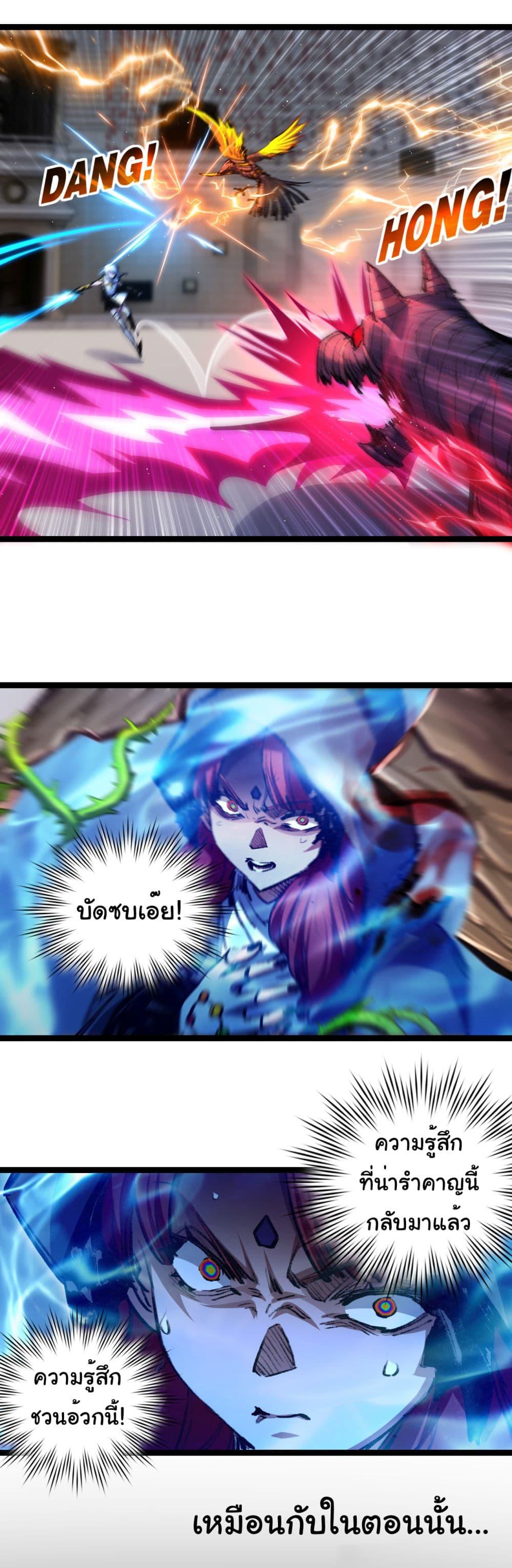 Manga-lc-com อ่านมังงะ อ่านการ์ตูน ออนไลน์ ฟรี I’m The Boss in Magic Moon ตอนที่ 1 2 3 4 5 6 7 8 9 10 11 12 13 14 ฟรี ไม่มีโฆษณา Manga-lc - อ่าน มังงะ อ่าน การ์ตูน ออนไลน์ อ่านมังงะ ฟรี