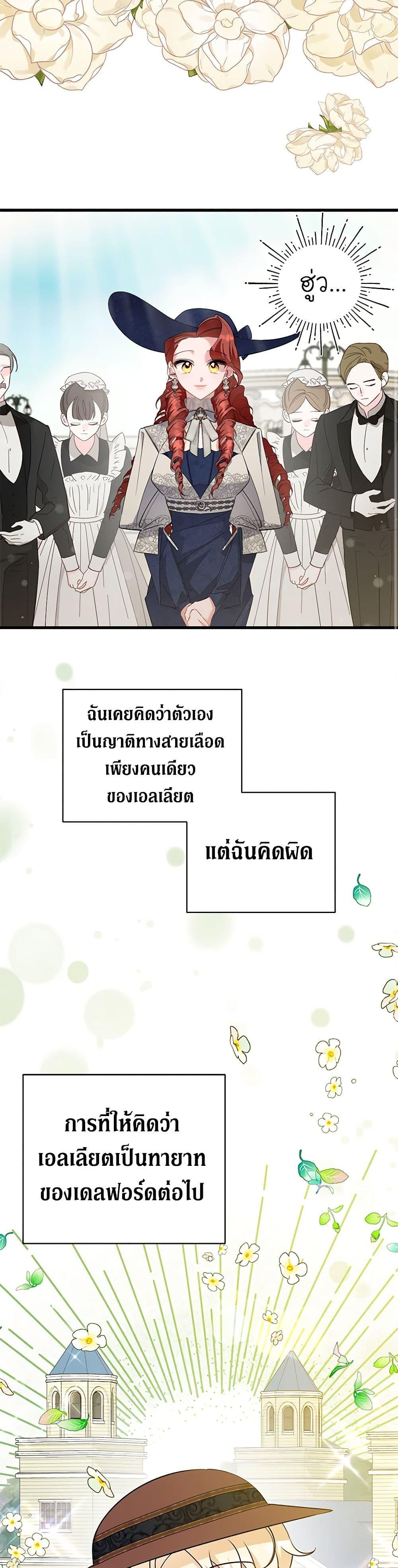 Manga-lc-com อ่านมังงะ อ่านการ์ตูน ออนไลน์ ฟรี I’m Sure It’s My Baby ตอนที่ 1 2 3 4 5 6 7 8 9 10 11 12 13 14 ฟรี ไม่มีโฆษณา Manga-lc - อ่าน มังงะ อ่าน การ์ตูน ออนไลน์ อ่านมังงะ ฟรี