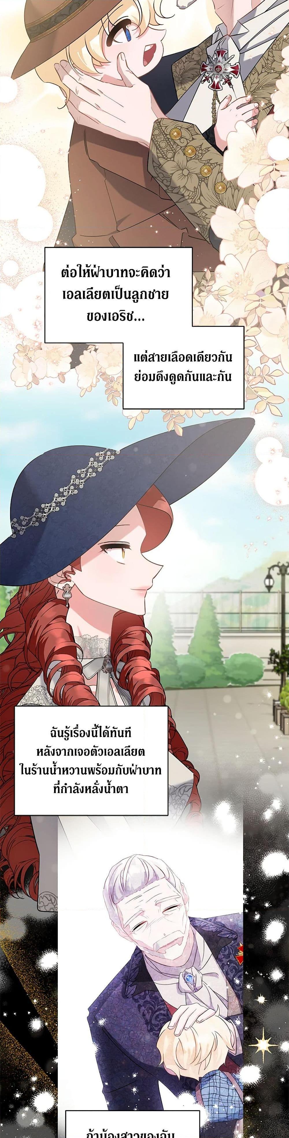Manga-lc-com อ่านมังงะ อ่านการ์ตูน ออนไลน์ ฟรี I’m Sure It’s My Baby ตอนที่ 1 2 3 4 5 6 7 8 9 10 11 12 13 14 ฟรี ไม่มีโฆษณา Manga-lc - อ่าน มังงะ อ่าน การ์ตูน ออนไลน์ อ่านมังงะ ฟรี
