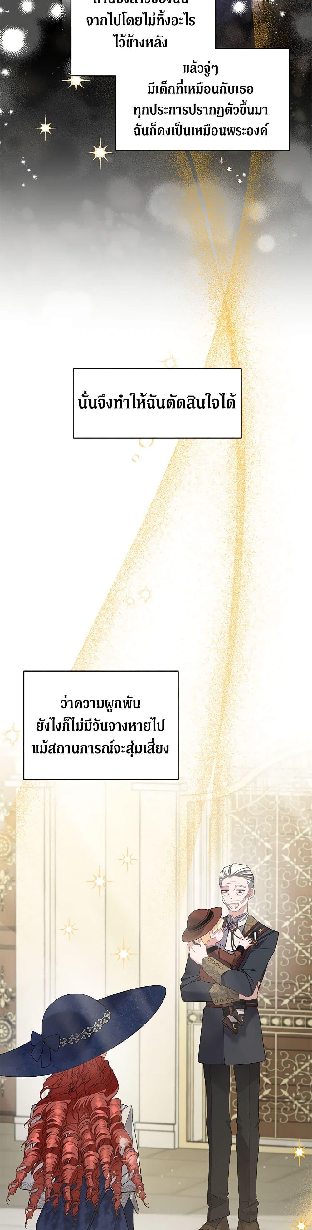 Manga-lc-com อ่านมังงะ อ่านการ์ตูน ออนไลน์ ฟรี I’m Sure It’s My Baby ตอนที่ 1 2 3 4 5 6 7 8 9 10 11 12 13 14 ฟรี ไม่มีโฆษณา Manga-lc - อ่าน มังงะ อ่าน การ์ตูน ออนไลน์ อ่านมังงะ ฟรี