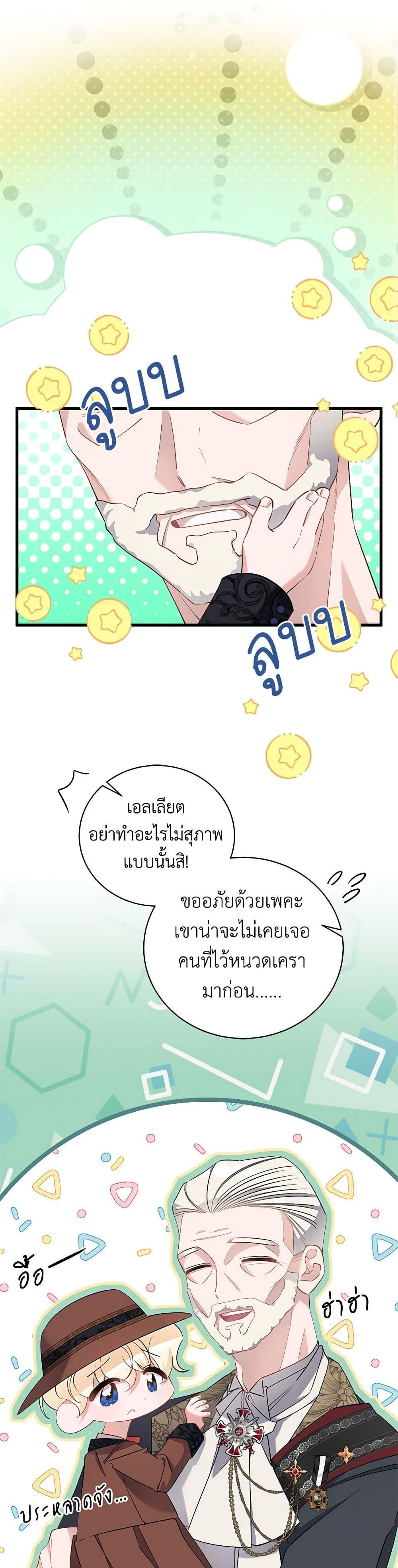 Manga-lc-com อ่านมังงะ อ่านการ์ตูน ออนไลน์ ฟรี I’m Sure It’s My Baby ตอนที่ 1 2 3 4 5 6 7 8 9 10 11 12 13 14 ฟรี ไม่มีโฆษณา Manga-lc - อ่าน มังงะ อ่าน การ์ตูน ออนไลน์ อ่านมังงะ ฟรี