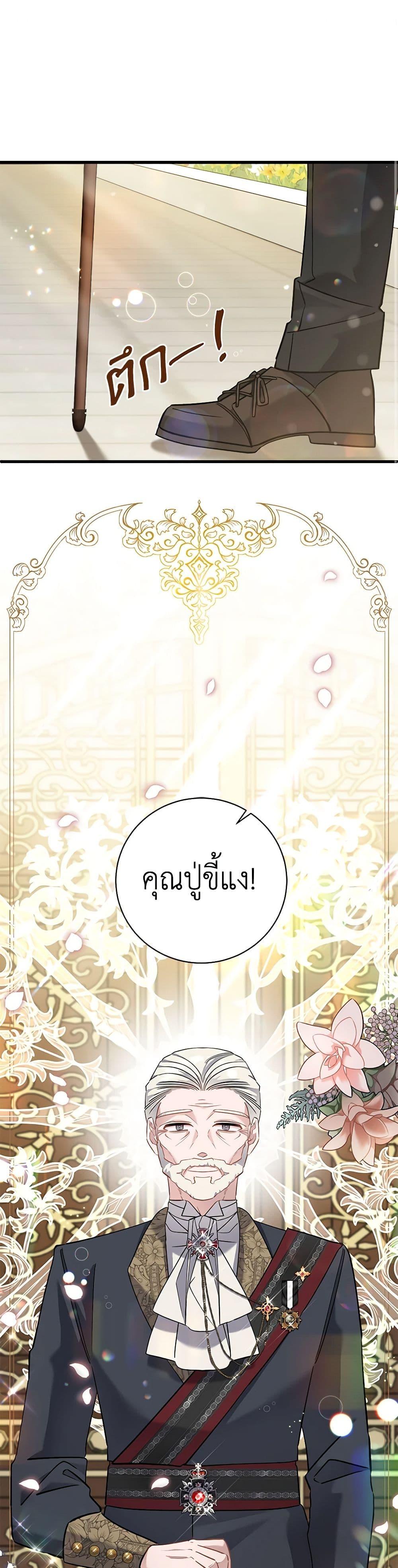 Manga-lc-com อ่านมังงะ อ่านการ์ตูน ออนไลน์ ฟรี I’m Sure It’s My Baby ตอนที่ 1 2 3 4 5 6 7 8 9 10 11 12 13 14 ฟรี ไม่มีโฆษณา Manga-lc - อ่าน มังงะ อ่าน การ์ตูน ออนไลน์ อ่านมังงะ ฟรี