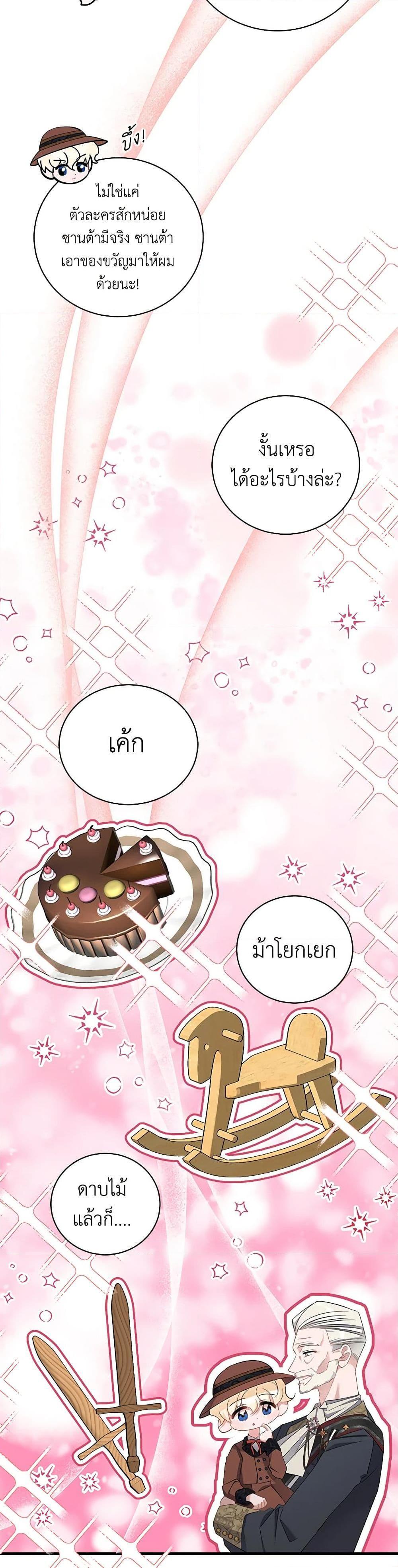 Manga-lc-com อ่านมังงะ อ่านการ์ตูน ออนไลน์ ฟรี I’m Sure It’s My Baby ตอนที่ 1 2 3 4 5 6 7 8 9 10 11 12 13 14 ฟรี ไม่มีโฆษณา Manga-lc - อ่าน มังงะ อ่าน การ์ตูน ออนไลน์ อ่านมังงะ ฟรี