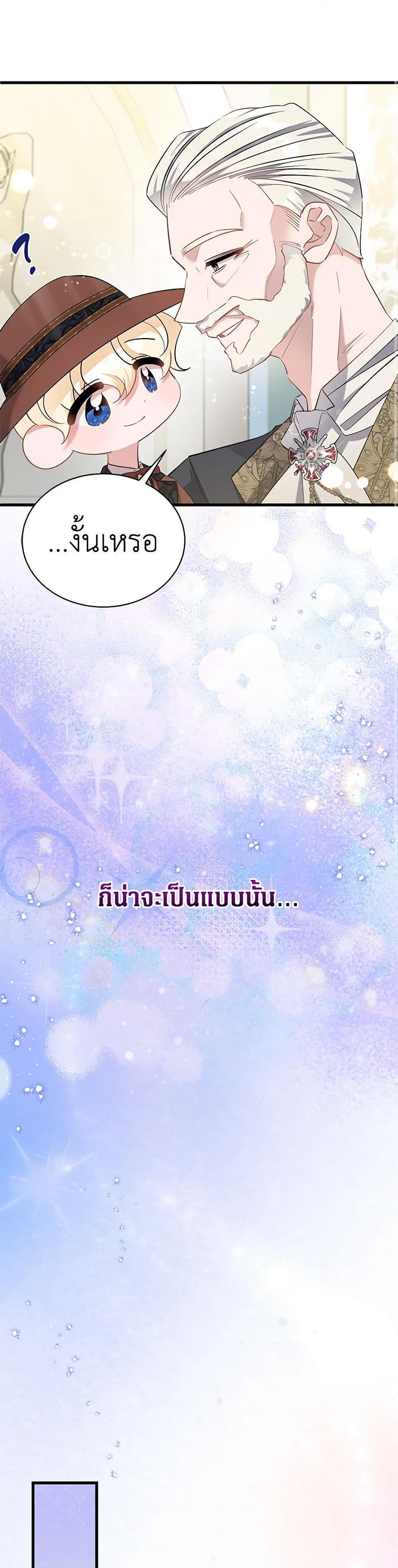 Manga-lc-com อ่านมังงะ อ่านการ์ตูน ออนไลน์ ฟรี I’m Sure It’s My Baby ตอนที่ 1 2 3 4 5 6 7 8 9 10 11 12 13 14 ฟรี ไม่มีโฆษณา Manga-lc - อ่าน มังงะ อ่าน การ์ตูน ออนไลน์ อ่านมังงะ ฟรี